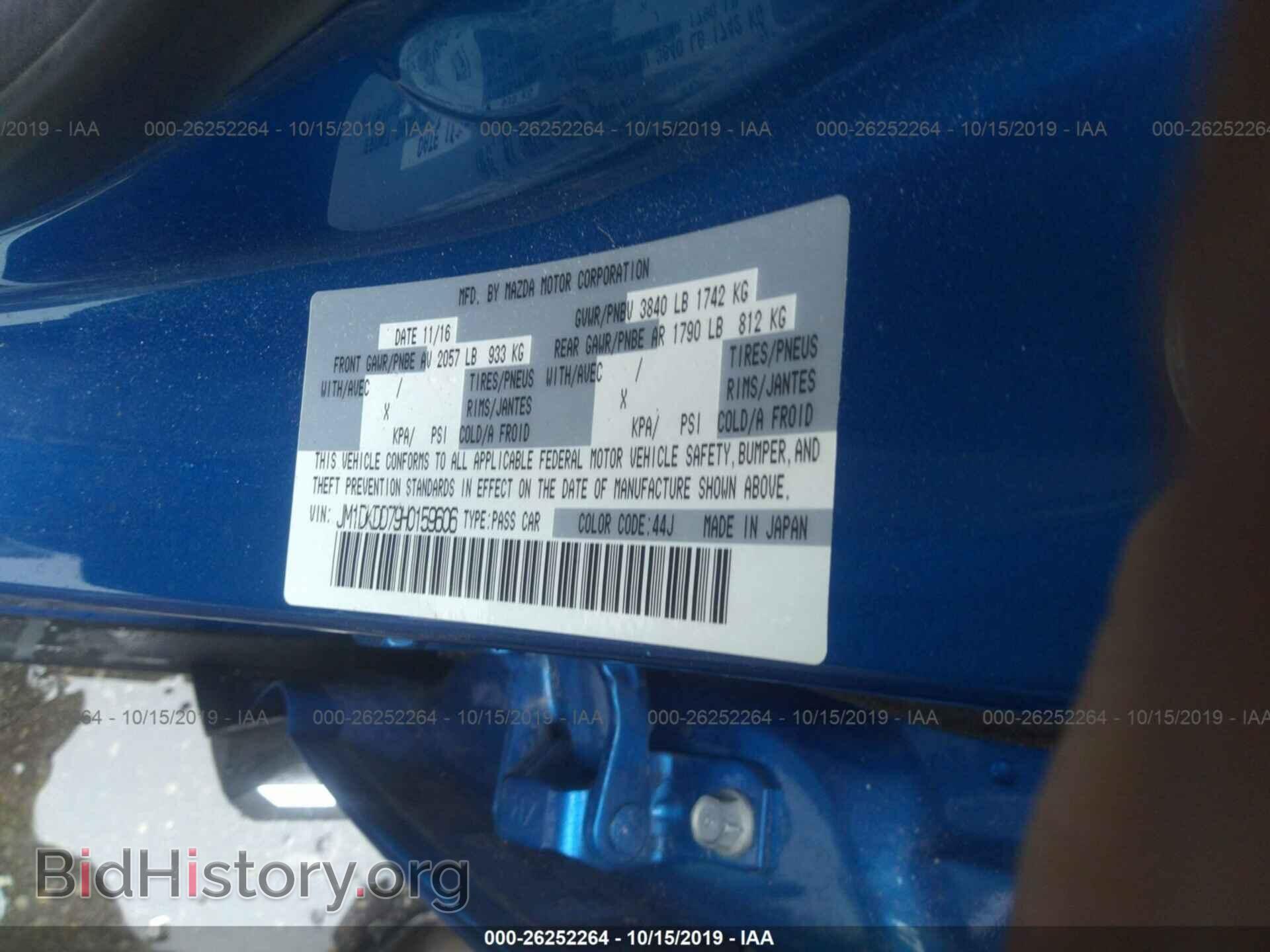 2017 MAZDA CX-3 - VIN: JM1DKDD79H0159606 - Фото 9