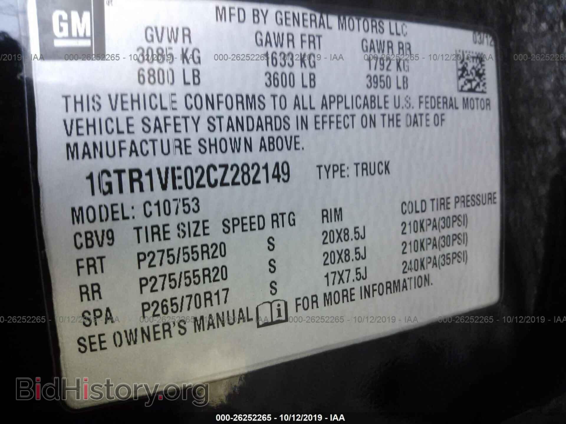 2012 GMC SIERRA - VIN: 1GTR1VE02CZ282149 - Фото 9