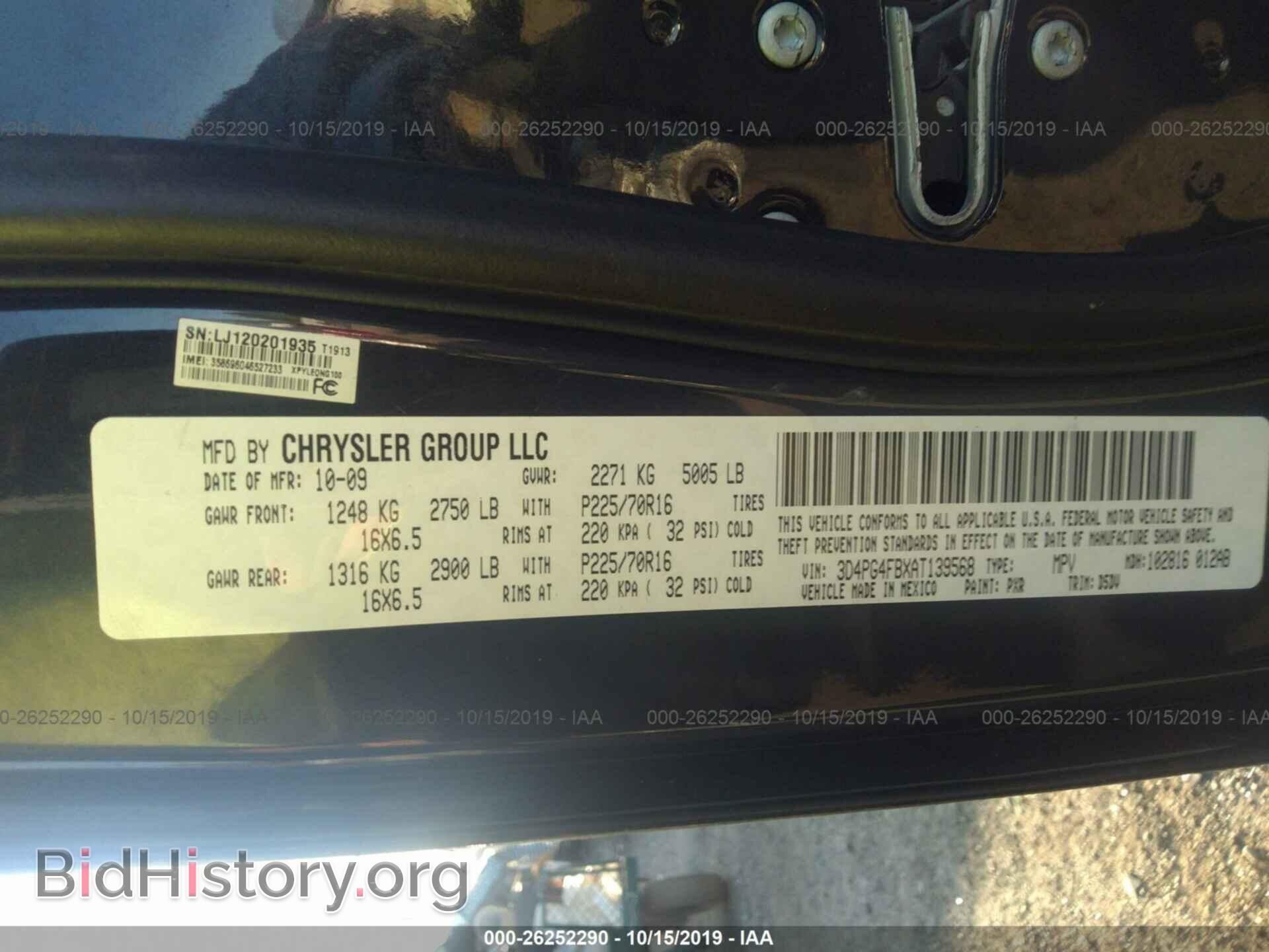 2010 DODGE JOURNEY - VIN: 3D4PG4FBXAT139568 - Фото 9