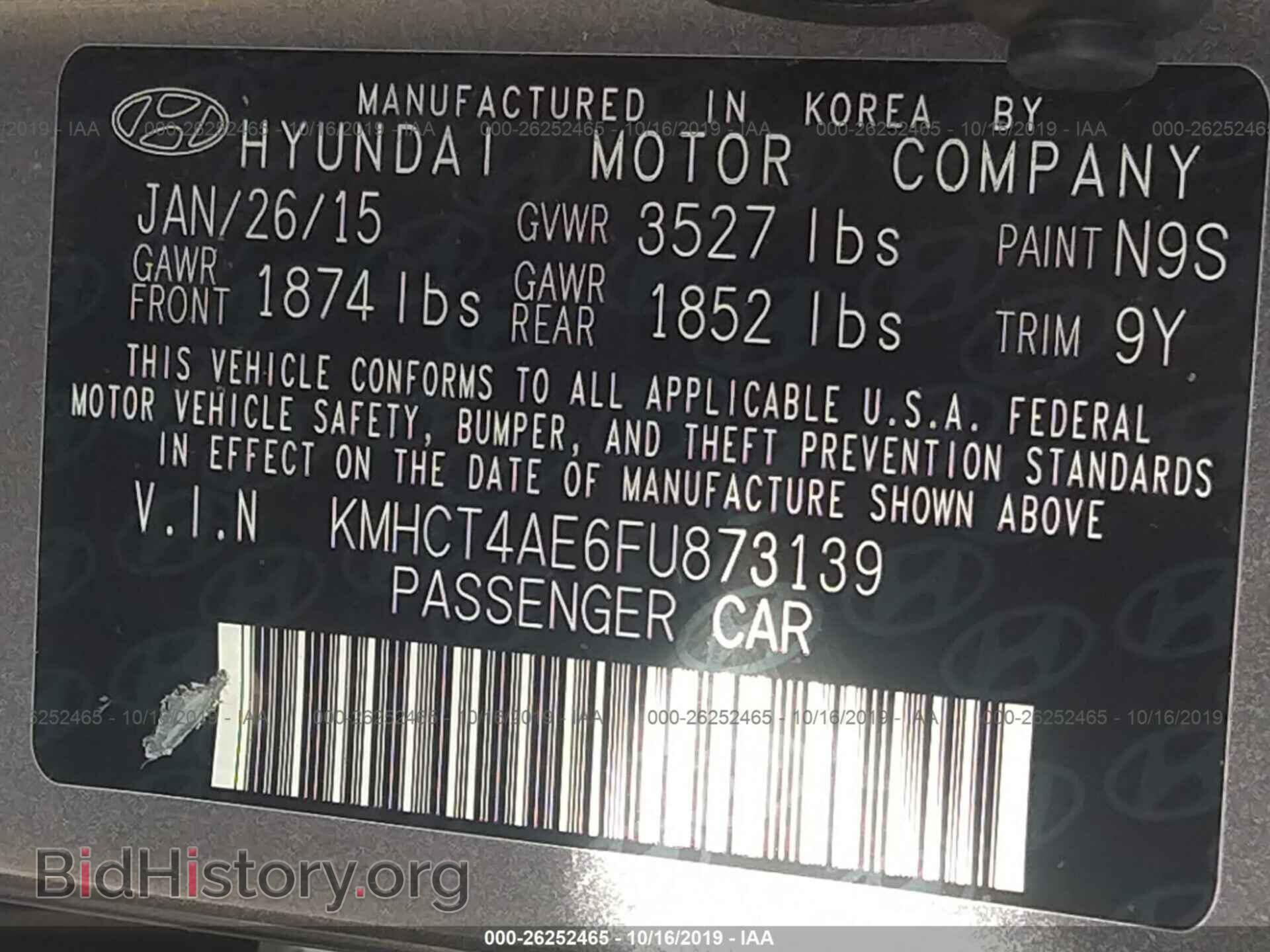 2015 HYUNDAI ACCENT - VIN: KMHCT4AE6FU873139 - Фото 9