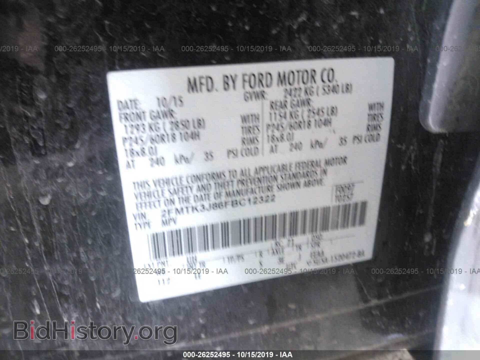 2015 FORD EDGE - VIN: 2FMTK3J86FBC12322 - Фото 9