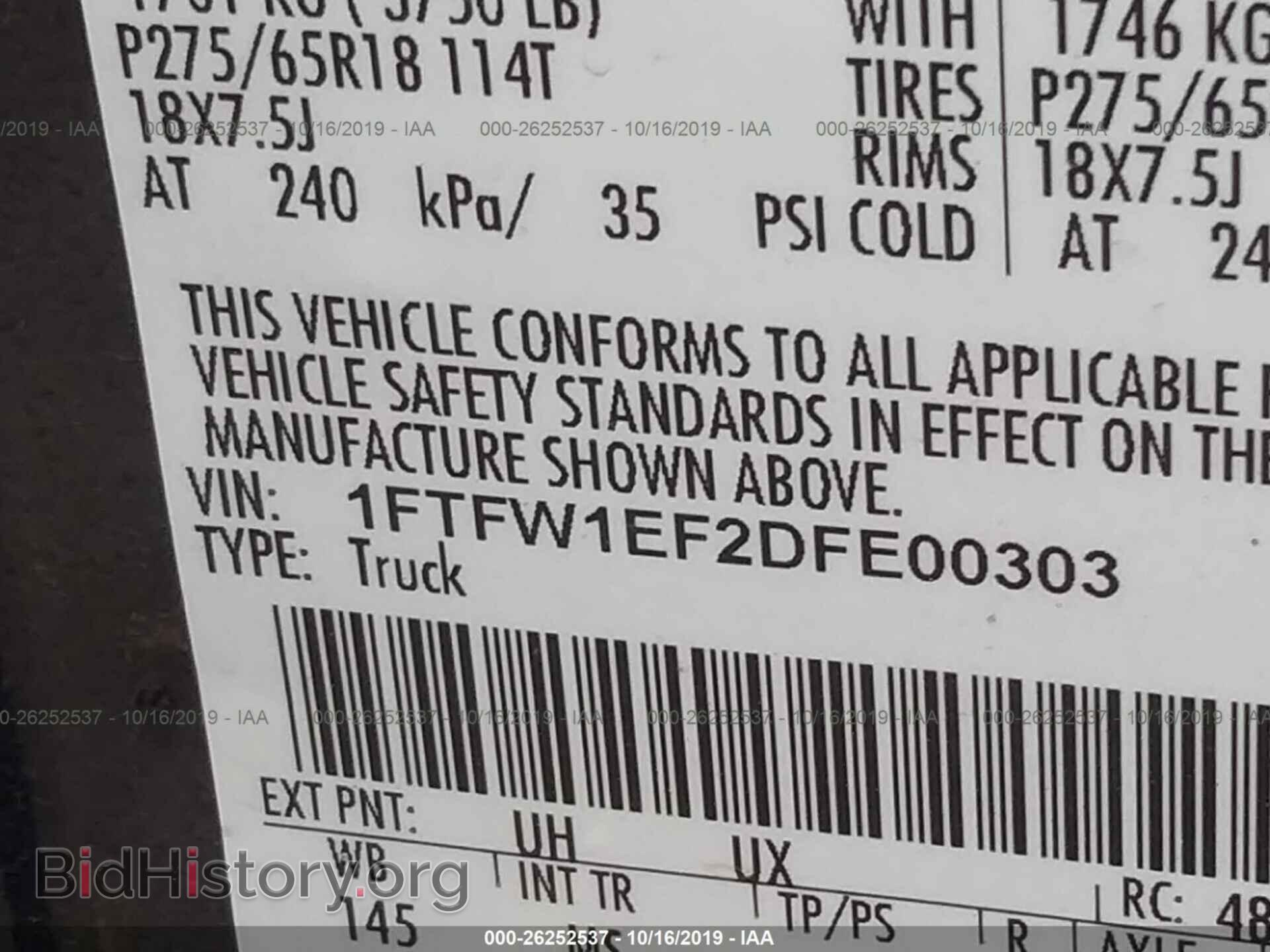 2013 FORD F150 - VIN: 1FTFW1EF2DFE00303 - Фото 9