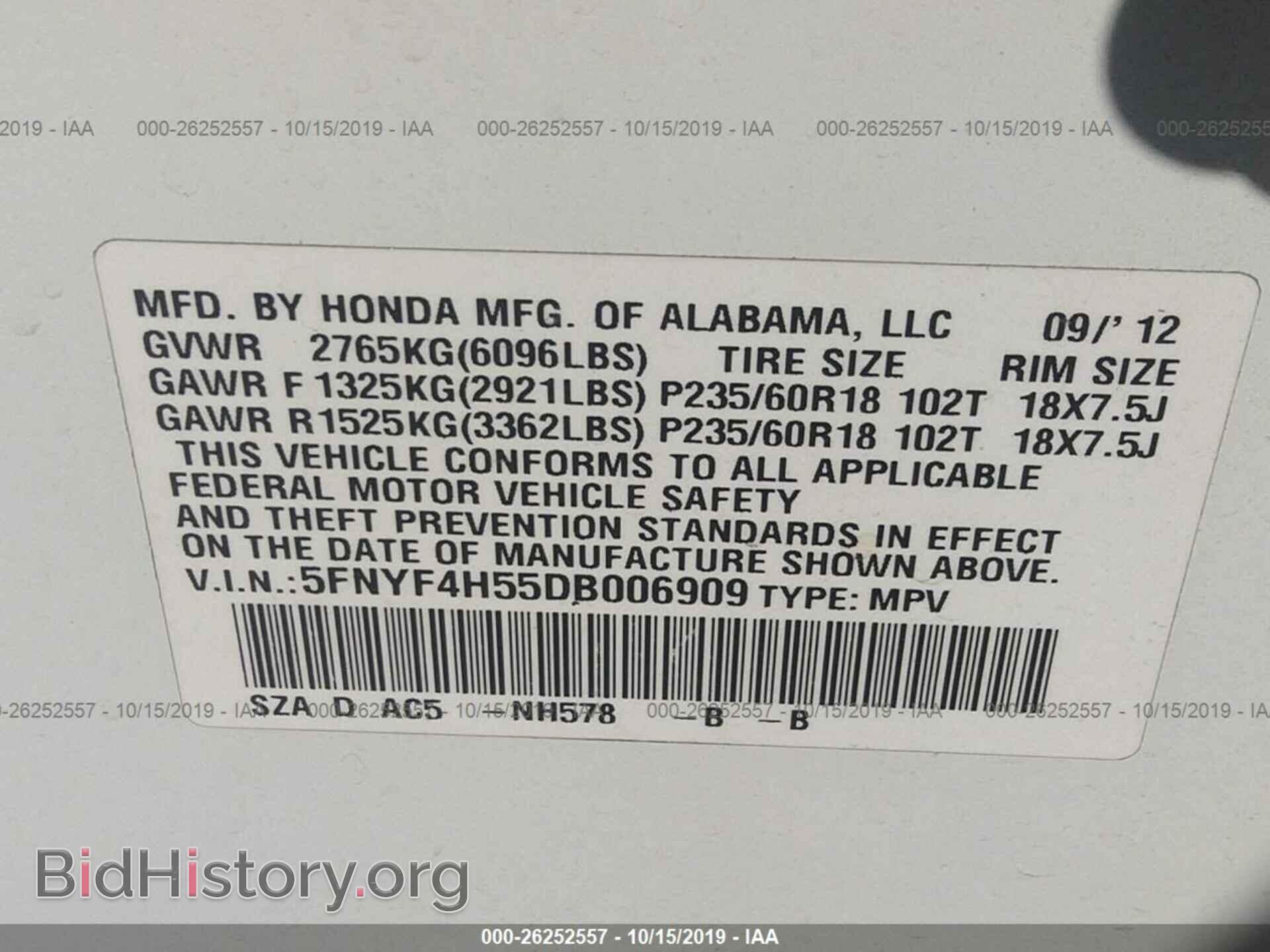 2013 HONDA PILOT - VIN: 5FNYF4H55DB006909 - Photo 9