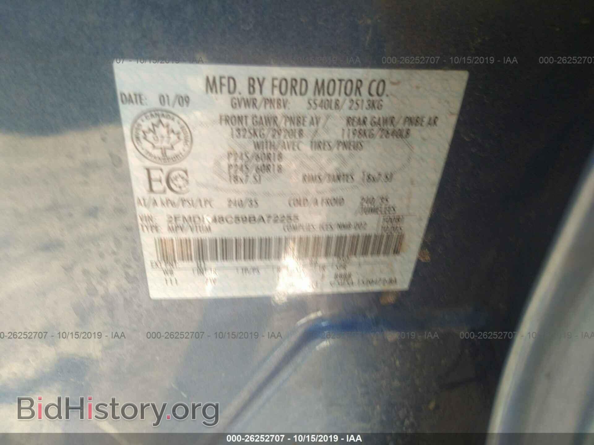 2009 FORD EDGE - VIN: 2FMDK48C59BA72255 - Photo 9
