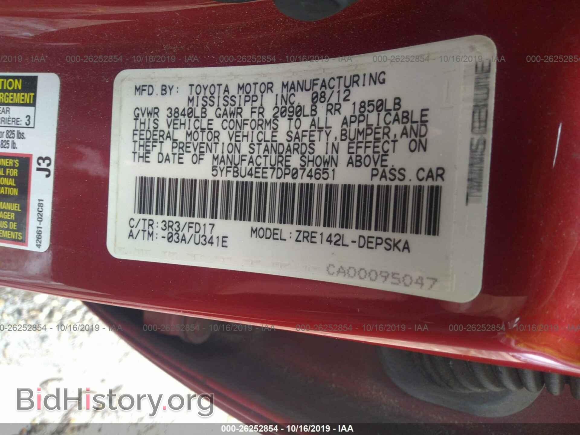 2013 TOYOTA COROLLA - VIN: 5YFBU4EE7DP074651 - Photo 9