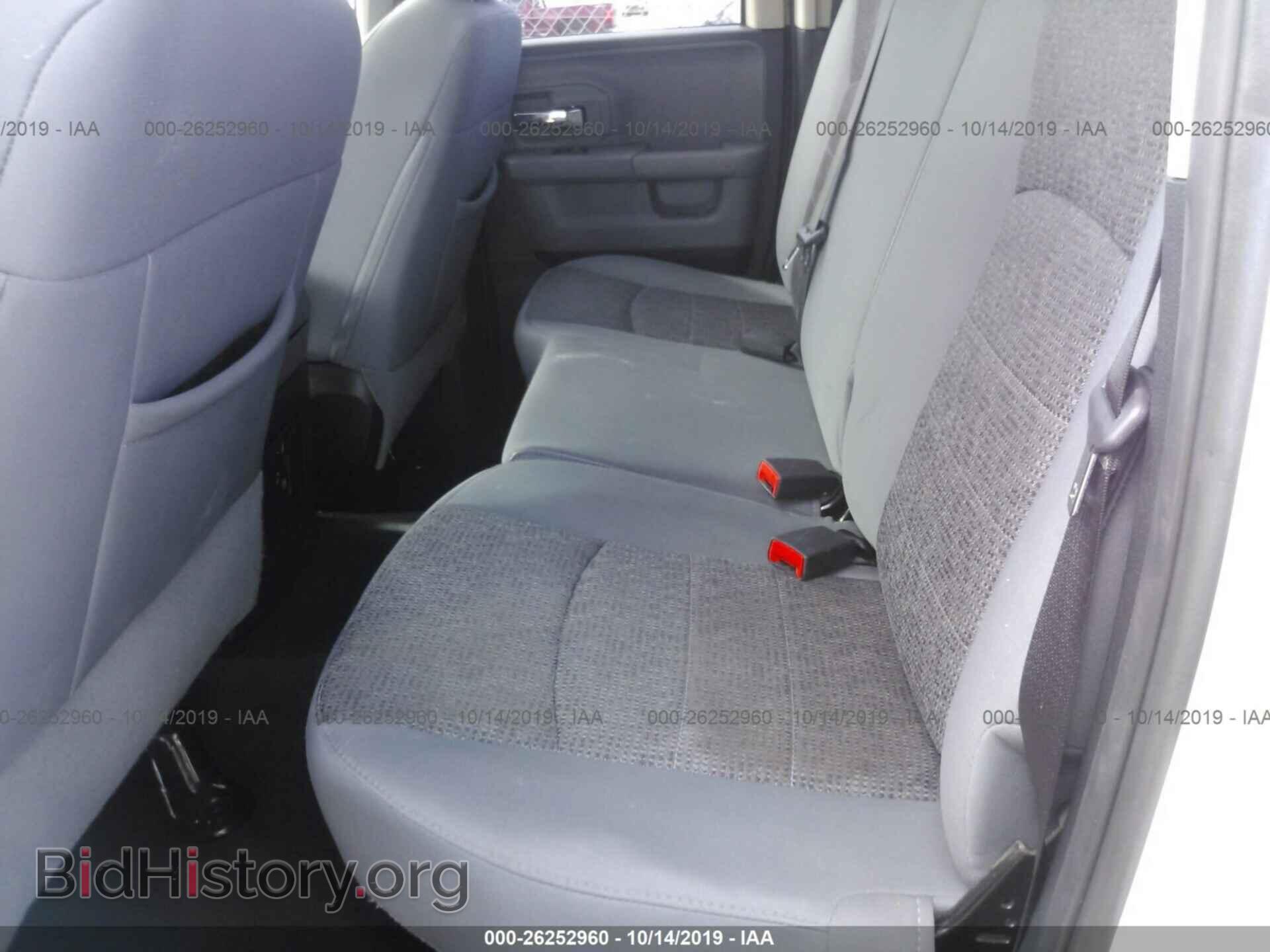 2017 RAM 1500 - VIN: 1C6RR6GG9HS678773 - Photo 8