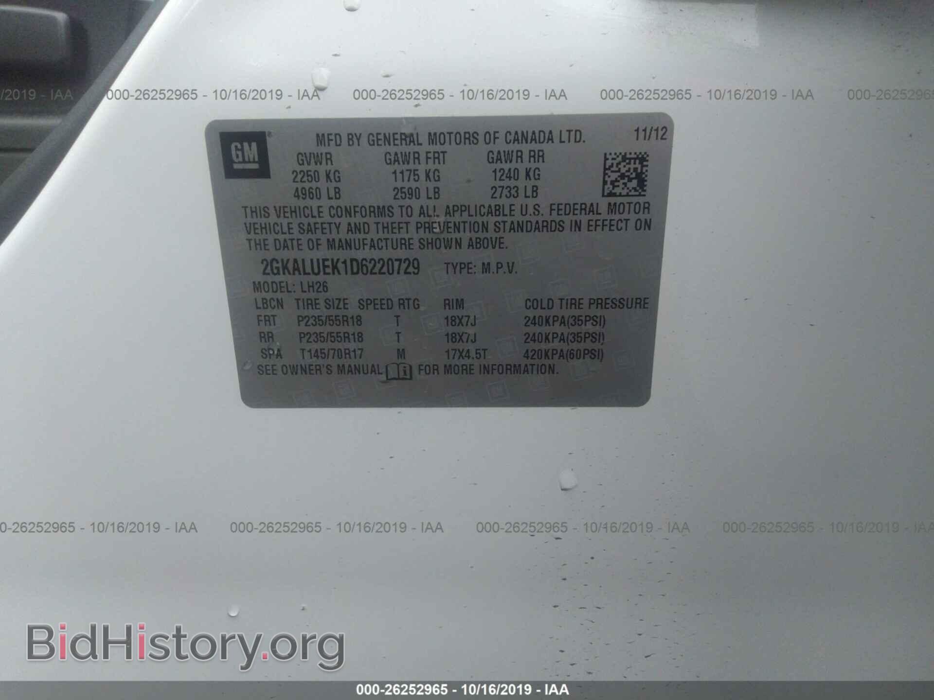 2013 GMC TERRAIN - VIN: 2GKALUEK1D6220729 - Photo 9
