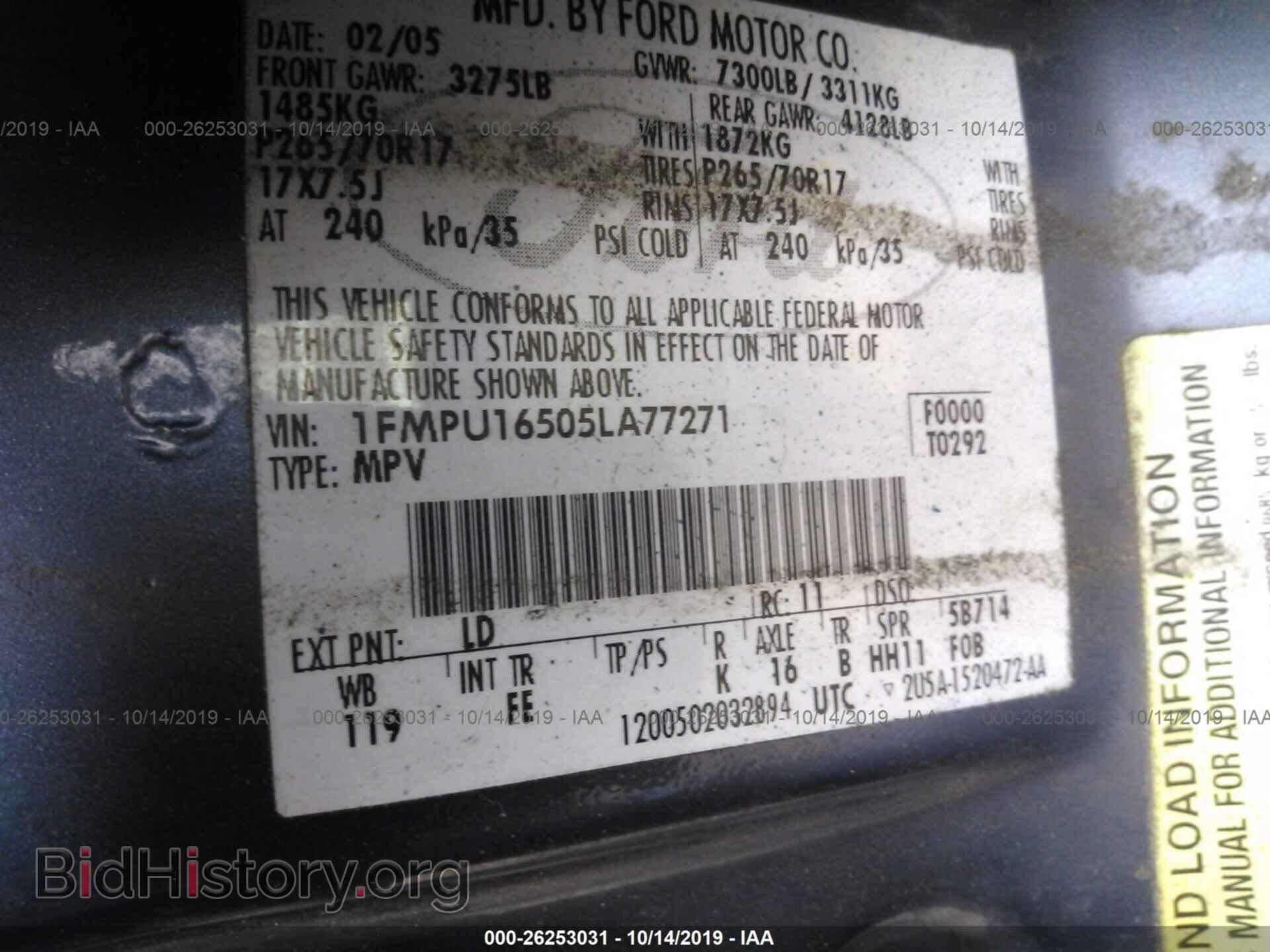 2005 FORD EXPEDITION - VIN: 1FMPU16505LA77271 - Фото 9