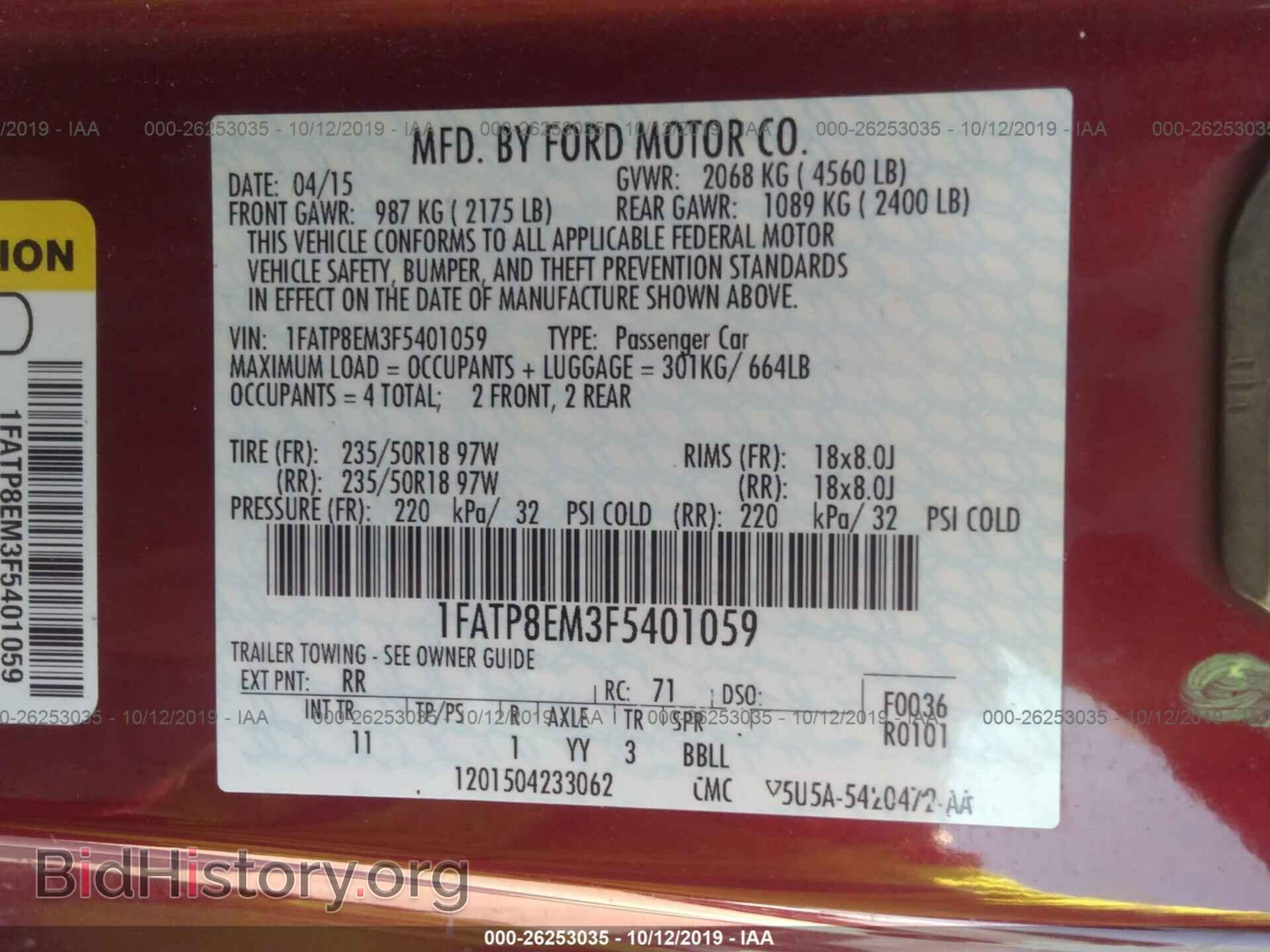 2015 FORD MUSTANG - VIN: 1FATP8EM3F5401059 - Фото 9