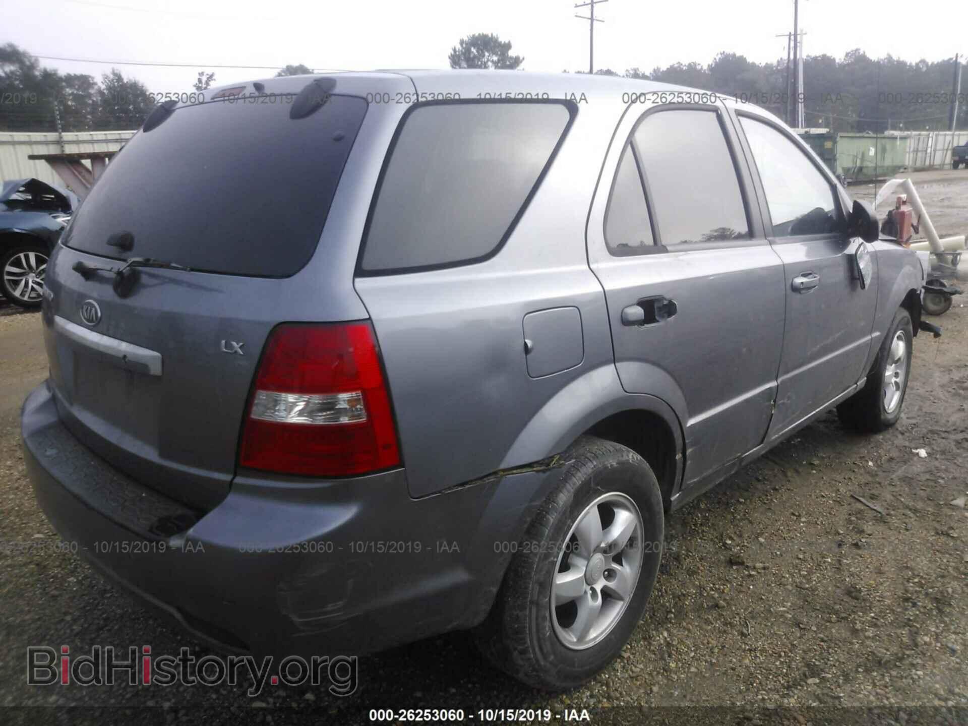2008 KIA SORENTO - VIN: KNDJD735X85845896 - Фото 4