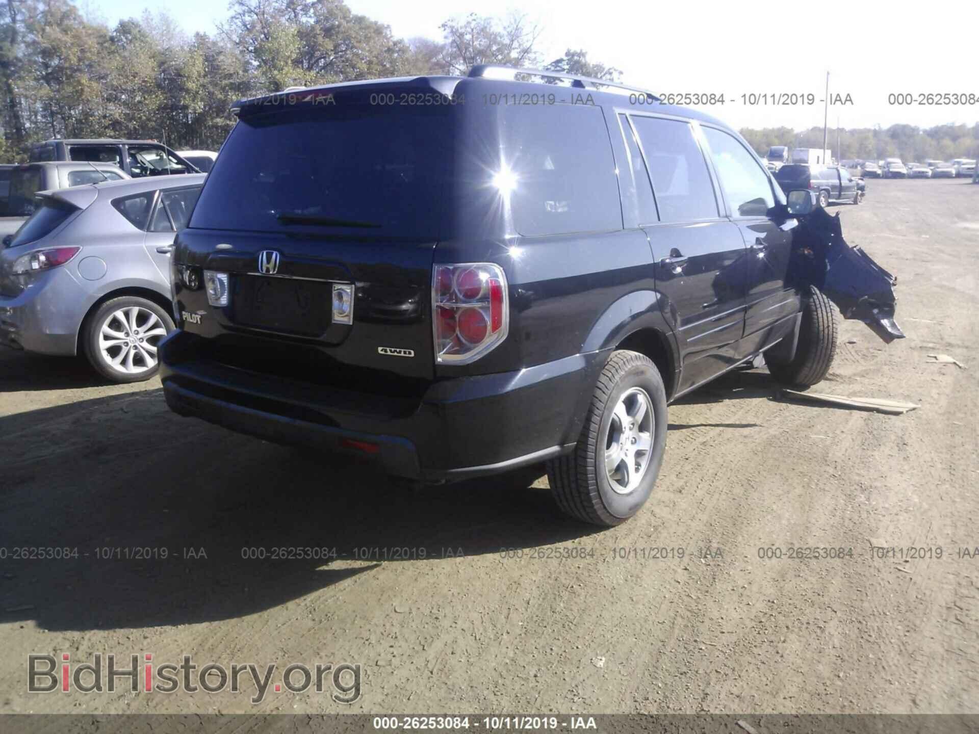 2008 HONDA PILOT - VIN: 5FNYF18328B040762 - Фото 4