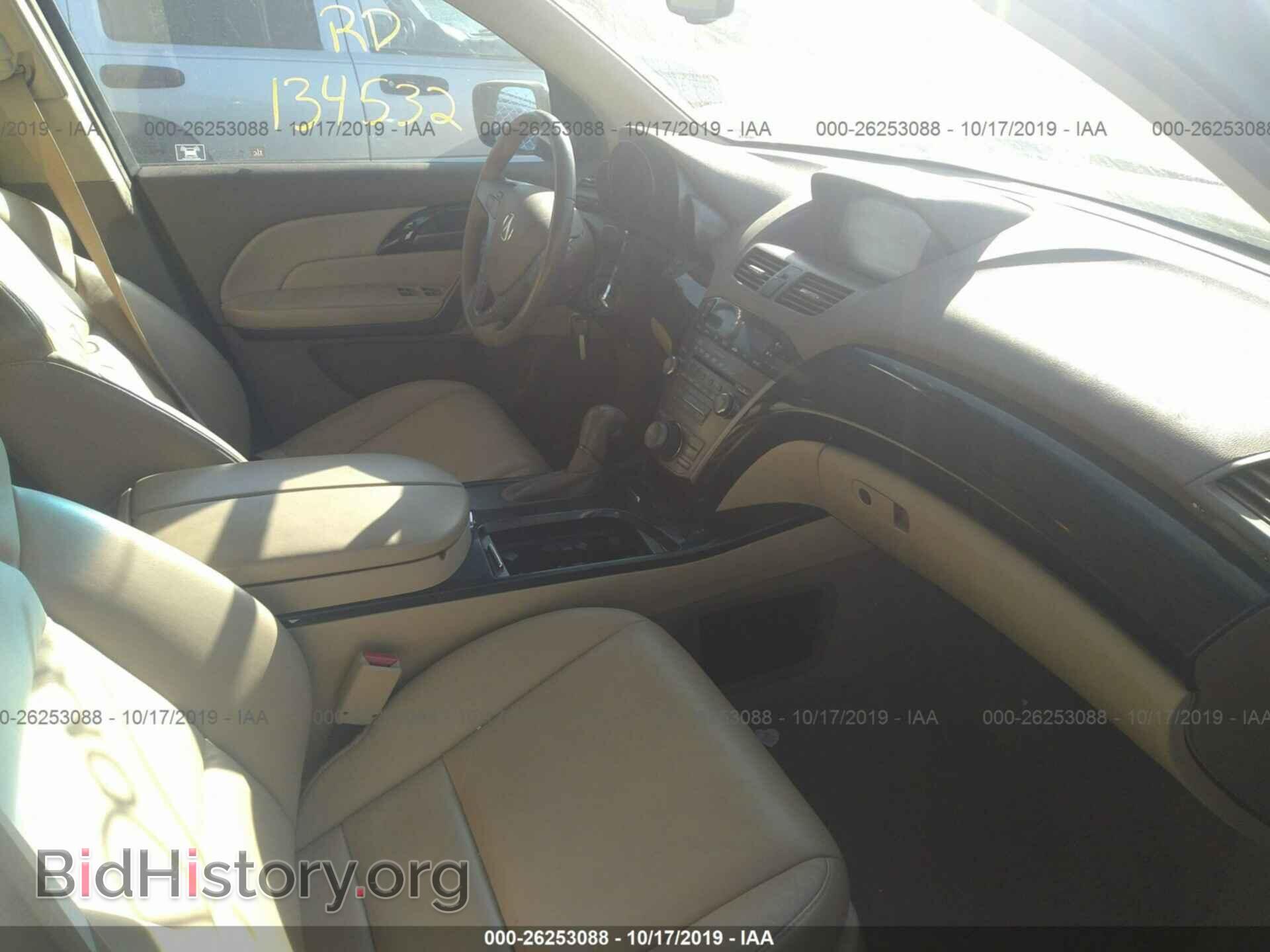 2009 ACURA MDX - VIN: 2HNYD28679H511168 - Фото 5