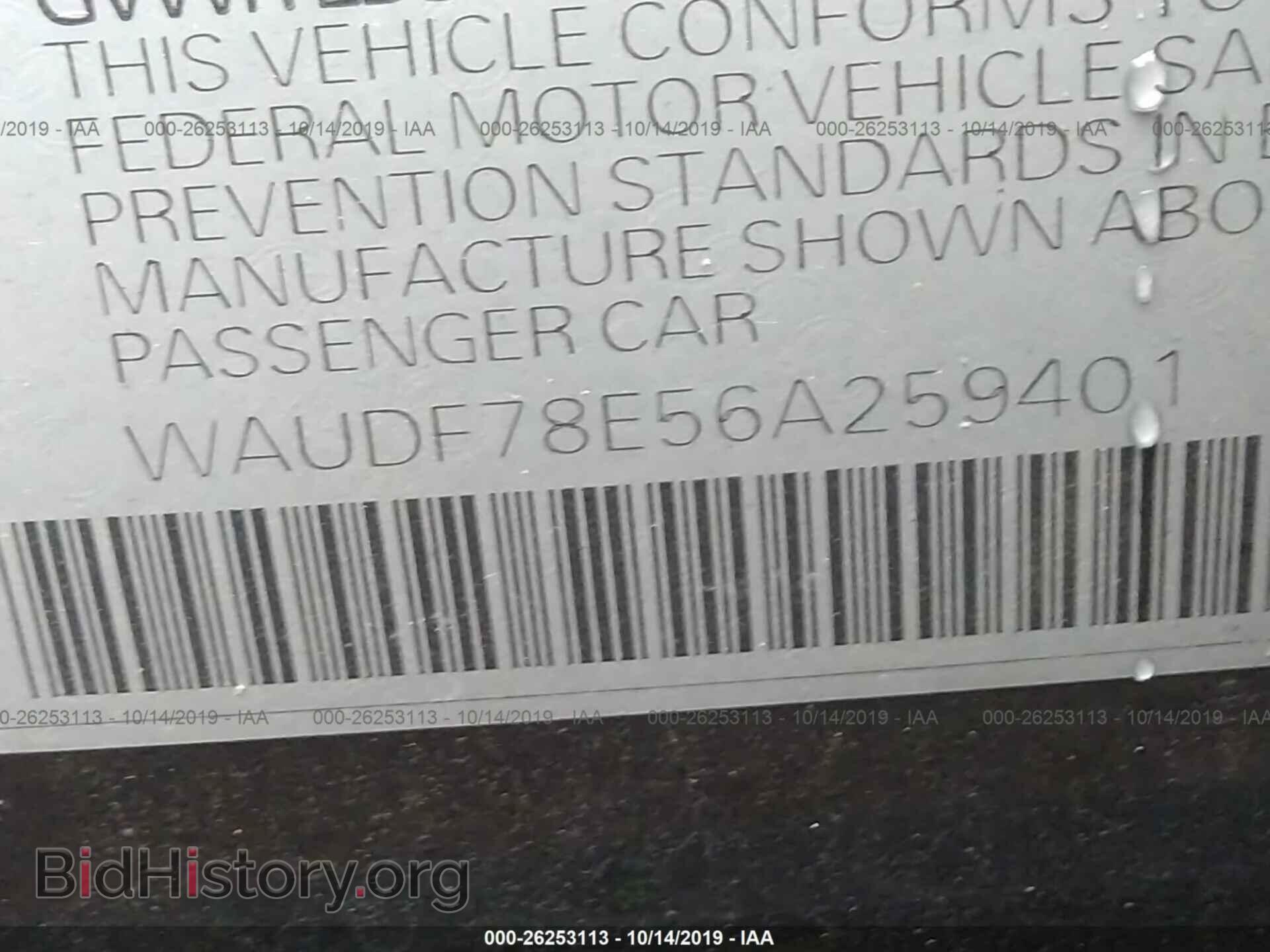 2006 AUDI A4 - VIN: WAUDF78E56A259401 - Фото 9