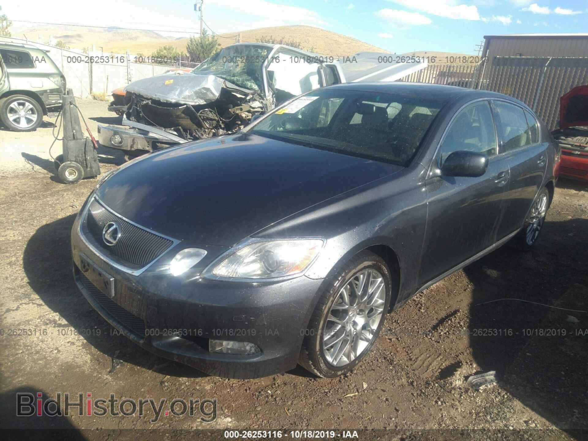 2006 LEXUS GS - VIN: JTHBH96S965001978 - Фото 2