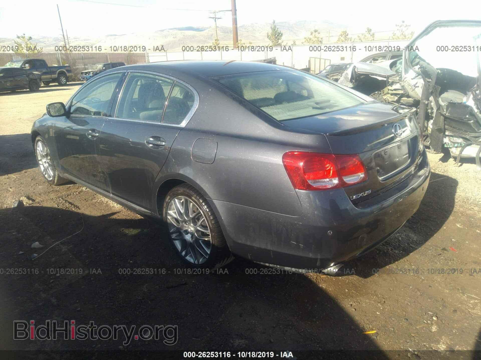 2006 LEXUS GS - VIN: JTHBH96S965001978 - Фото 3