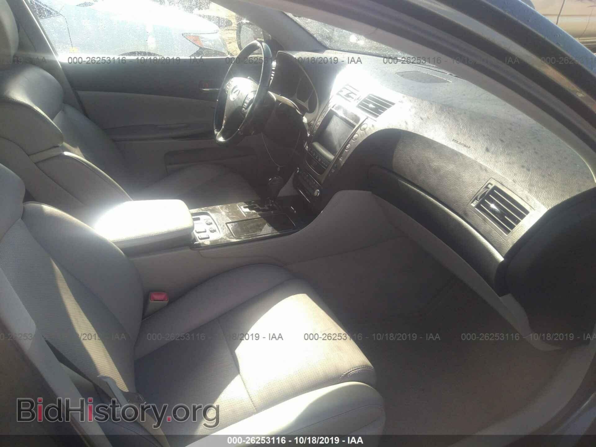 2006 LEXUS GS - VIN: JTHBH96S965001978 - Фото 5