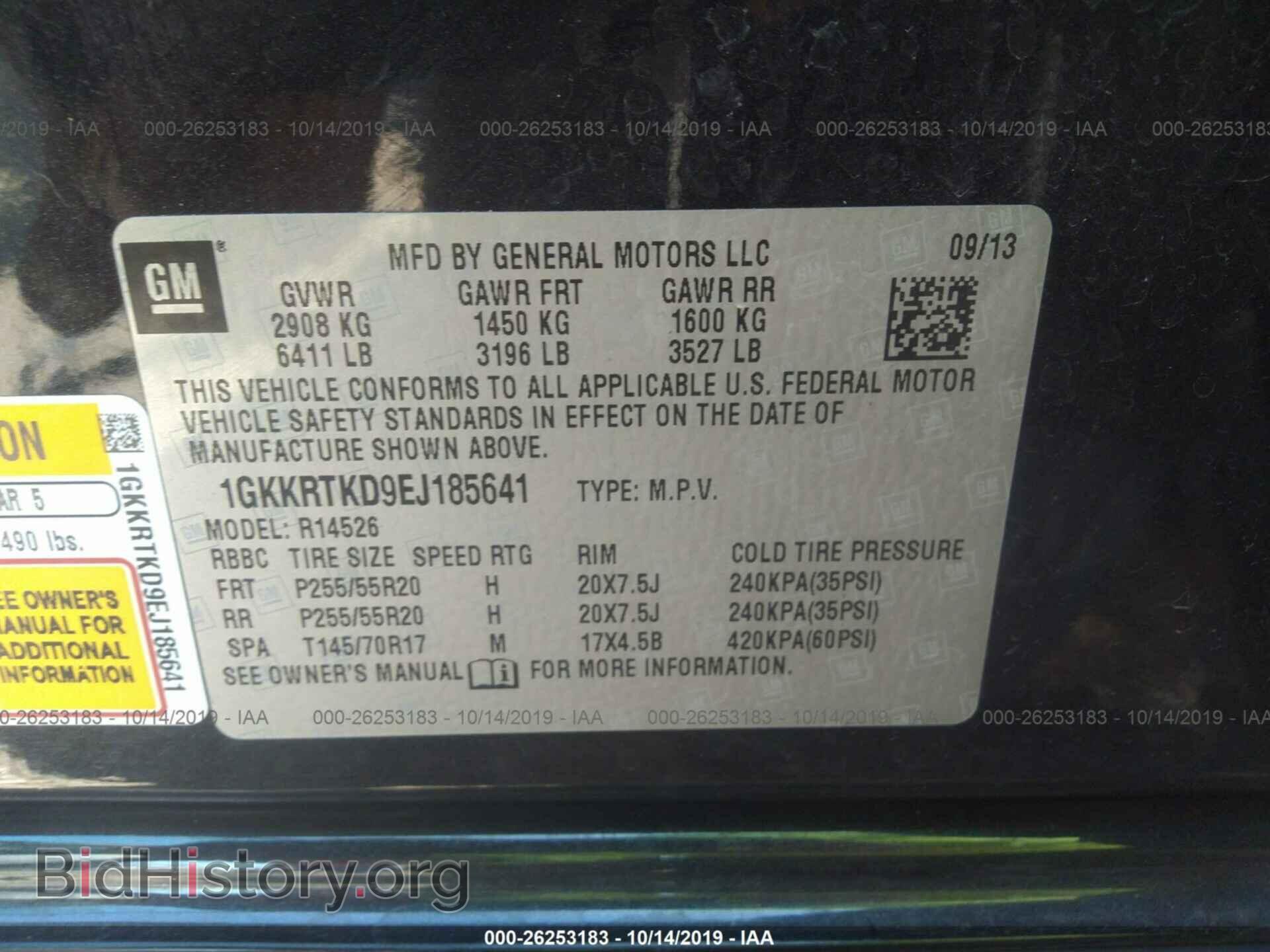 2014 GMC ACADIA - VIN: 1GKKRTKD9EJ185641 - Фото 9