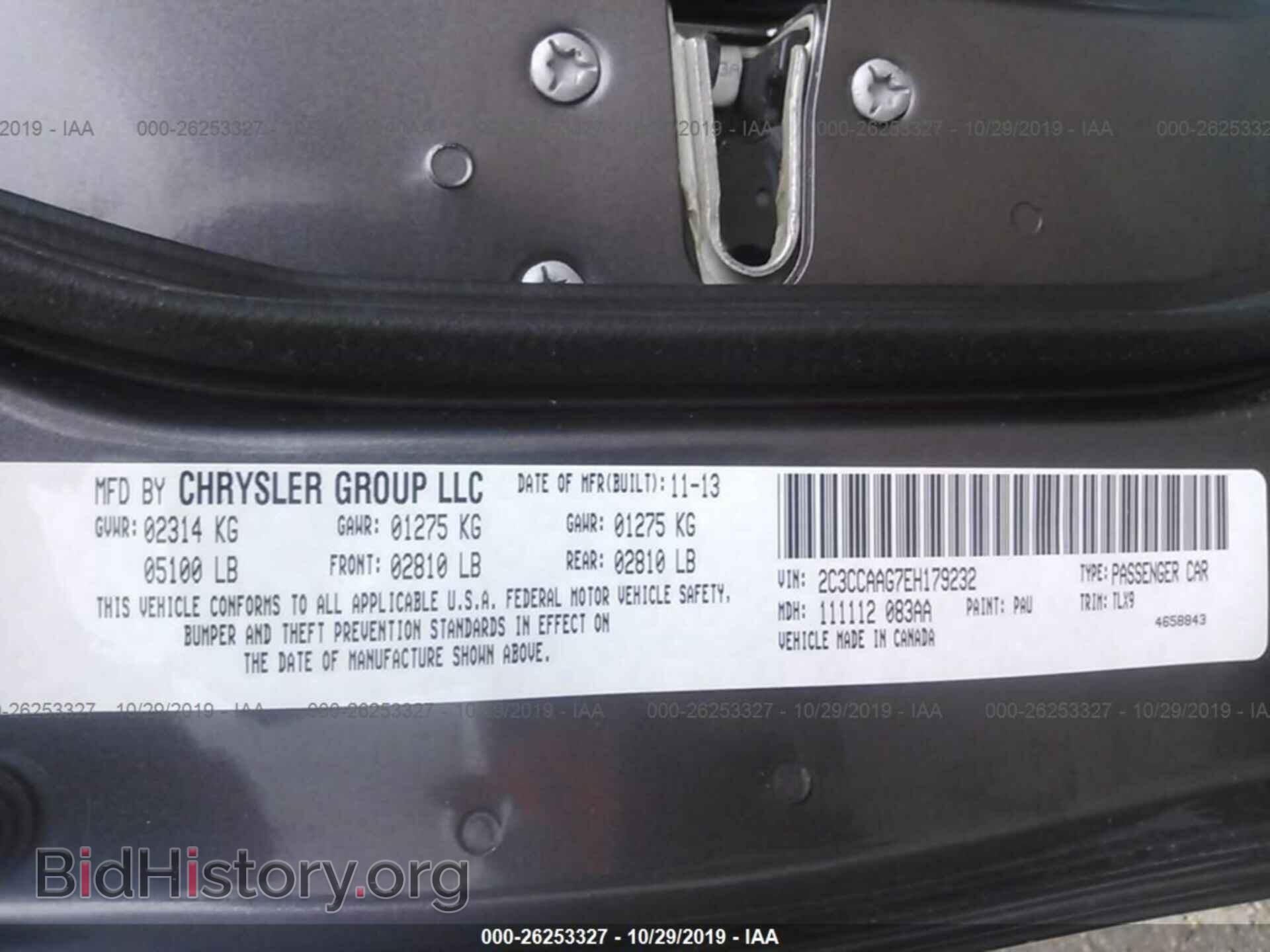 2014 CHRYSLER 300 - VIN: 2C3CCAAG7EH179232 - Фото 9