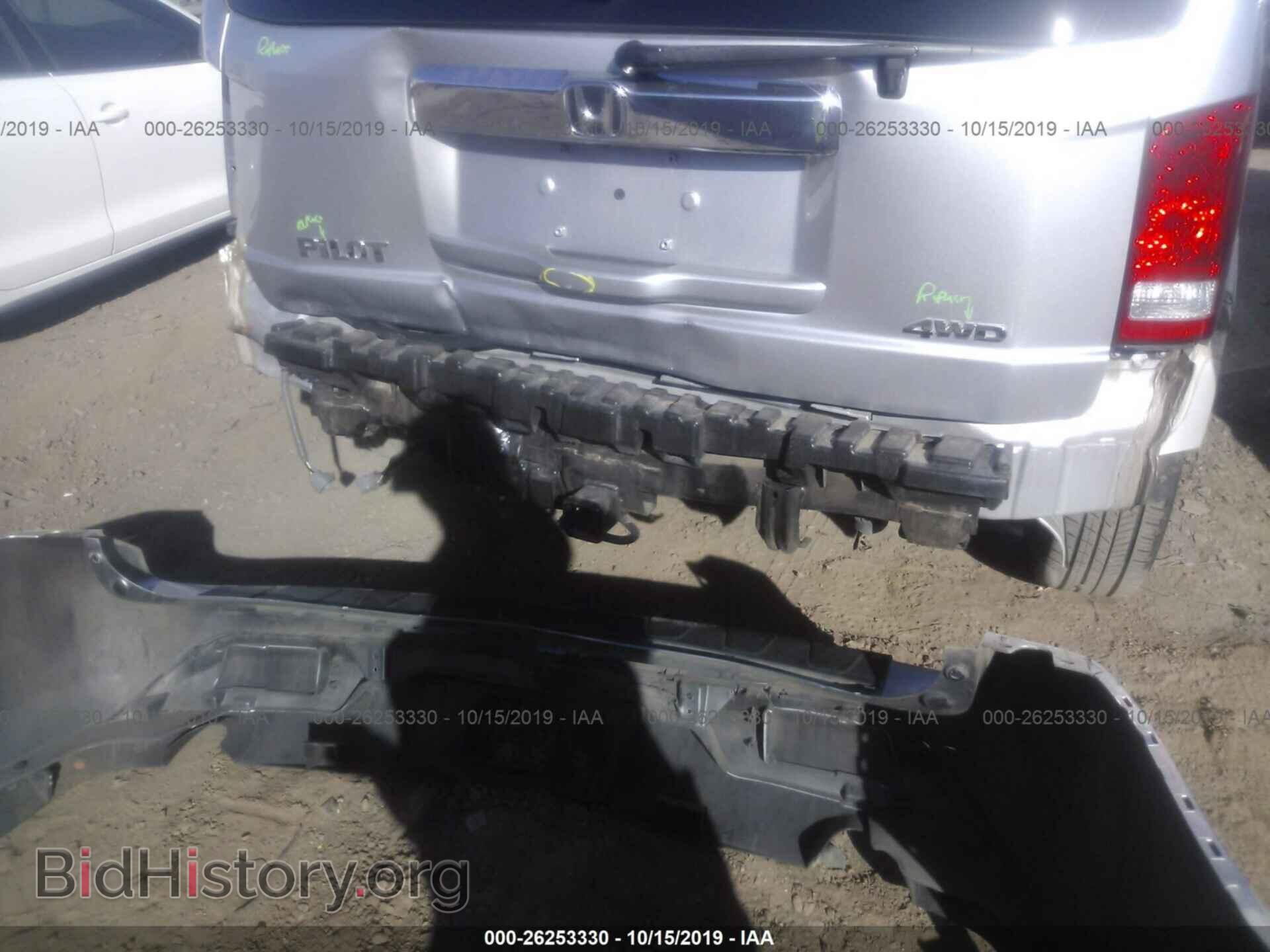 2014 HONDA PILOT - VIN: 5FNYF4H48EB029612 - Фото 6