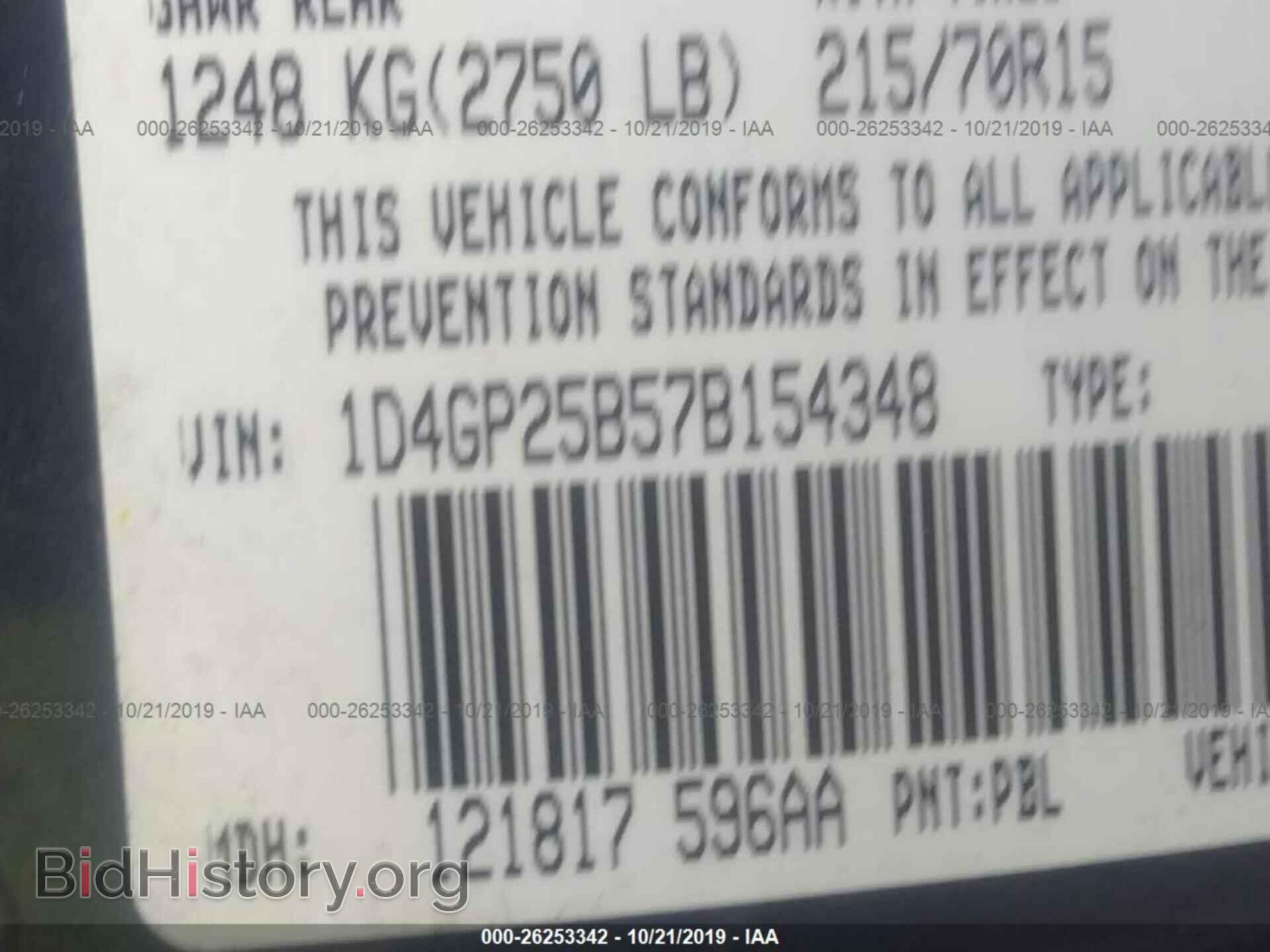 2007 DODGE CARAVAN - VIN: 1D4GP25B57B154348 - Фото 9