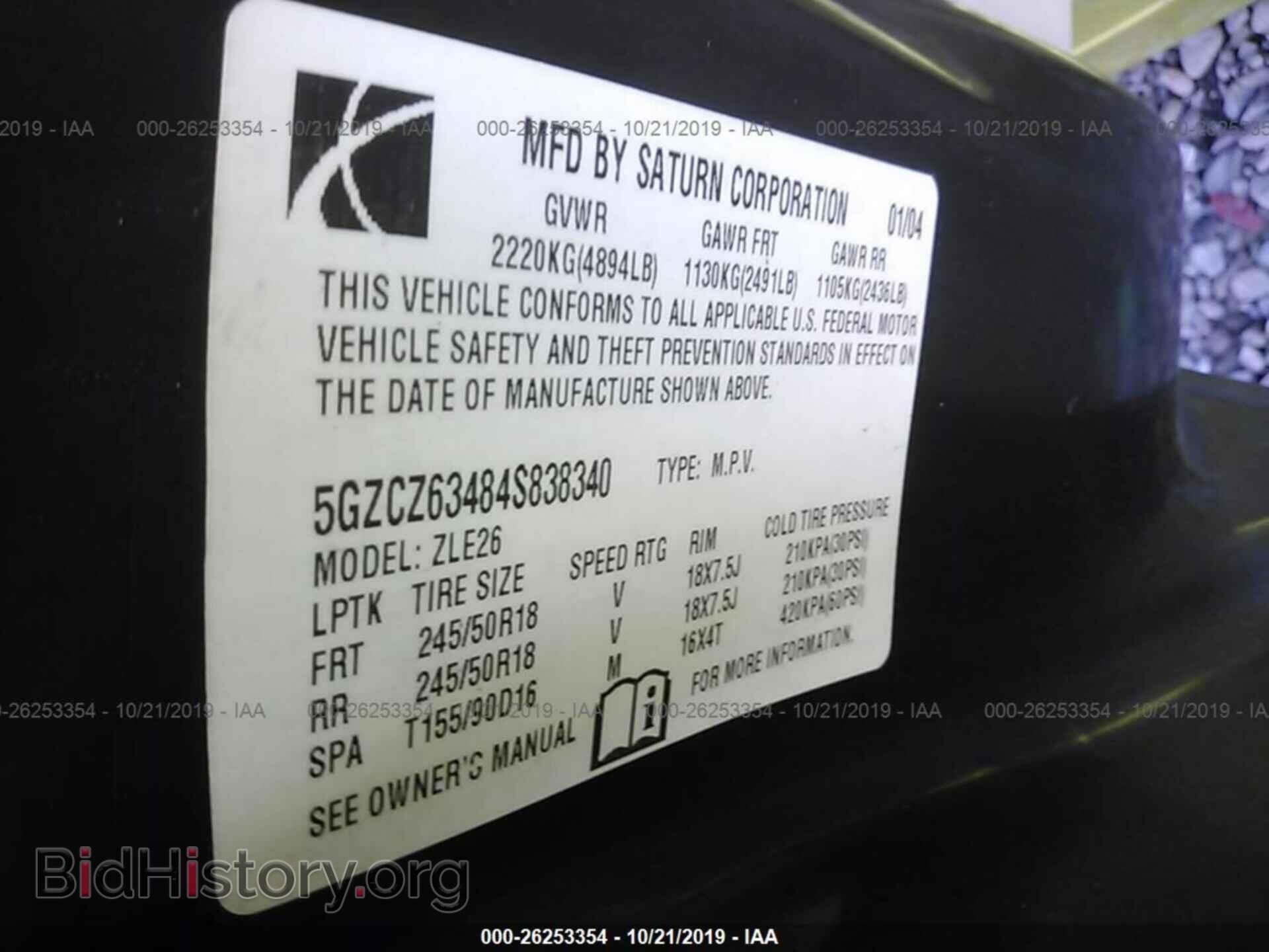 2004 SATURN VUE - VIN: 5GZCZ63484S838340 - Фото 9