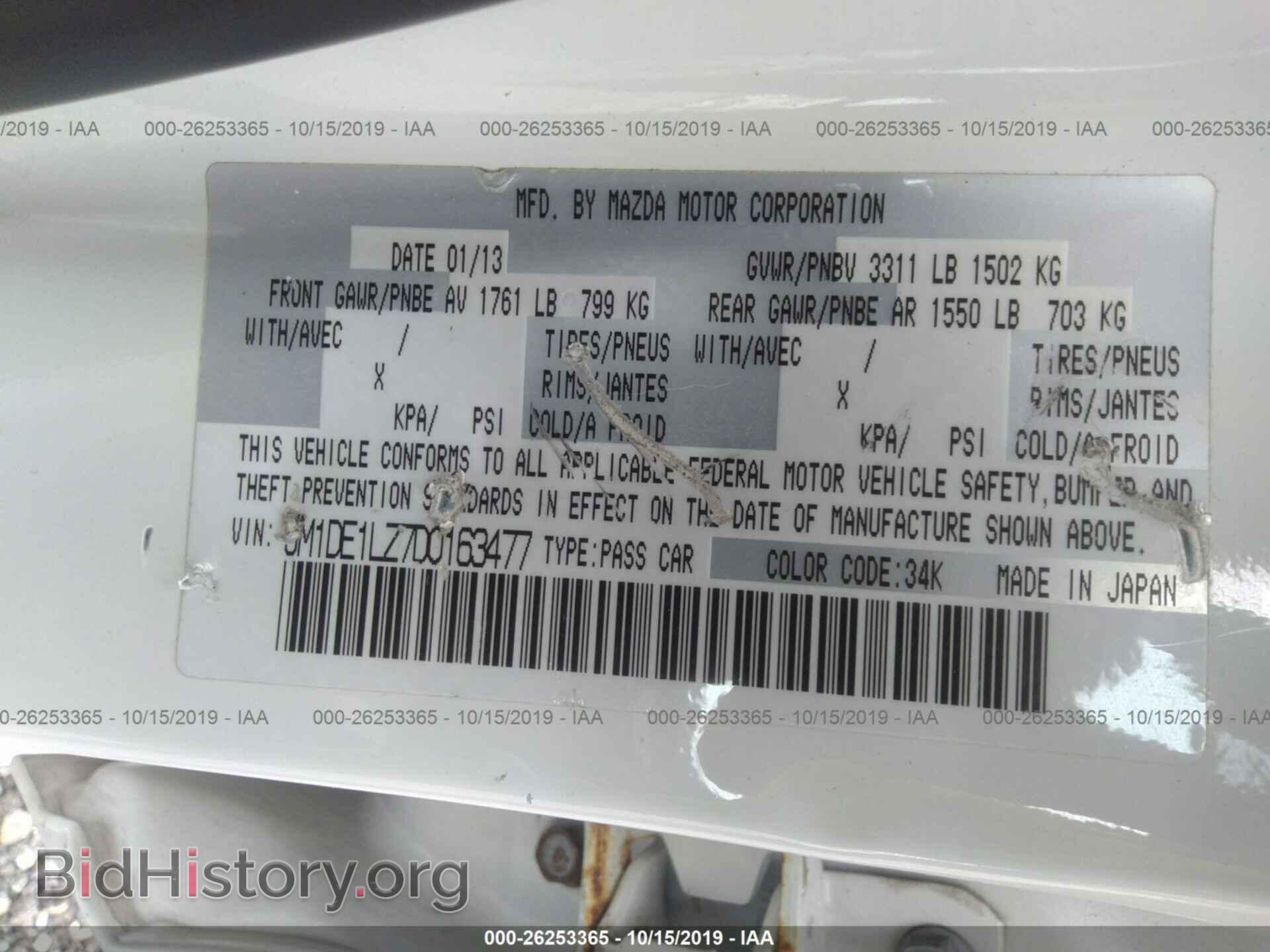 2013 MAZDA MAZDA2 - VIN: JM1DE1LZ7D0163477 - Photo 9