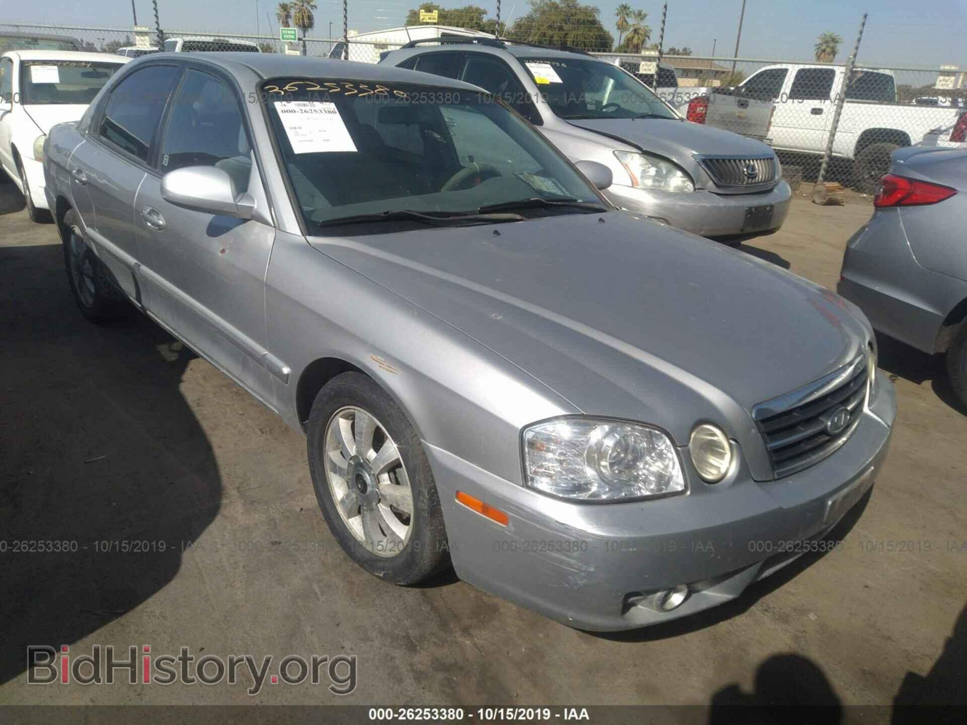 Фотография KNAGD128355384729 - KIA OPTIMA 2005