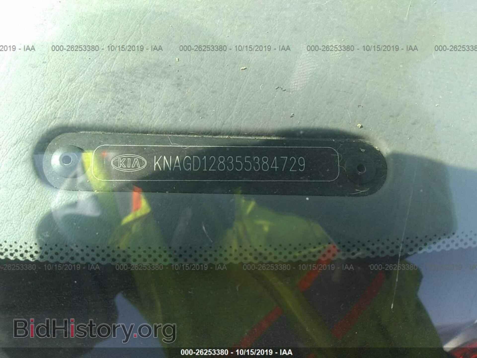 2005 KIA OPTIMA - VIN: KNAGD128355384729 - Фото 9