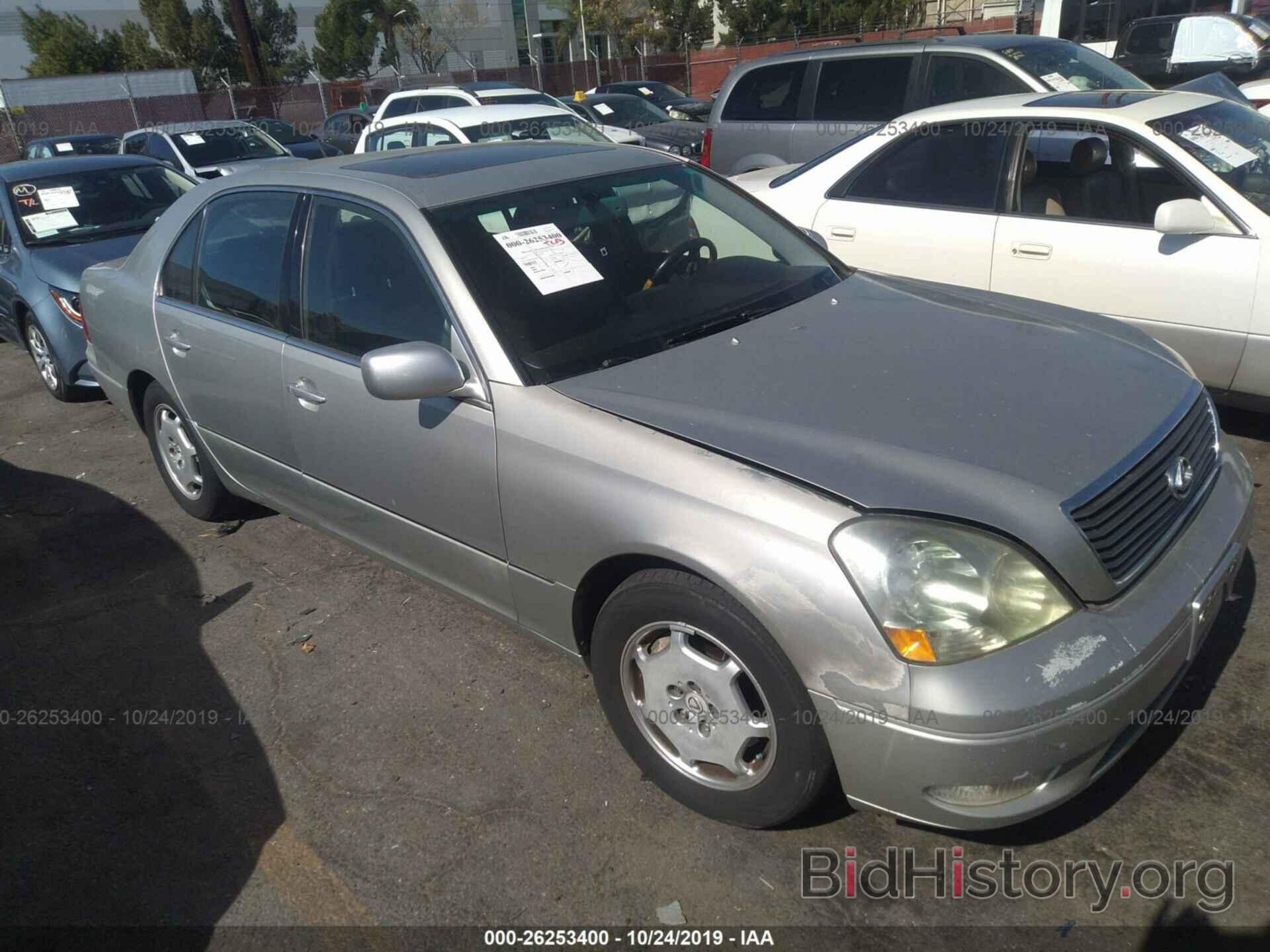 Photo JTHBN30F720070807 - LEXUS LS 2002