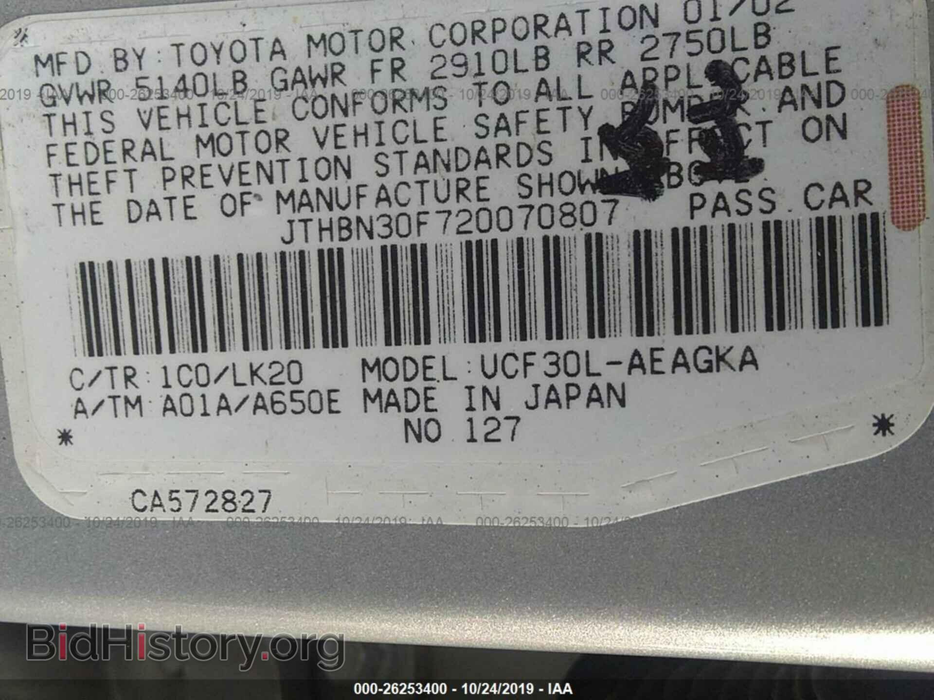 2002 LEXUS LS - VIN: JTHBN30F720070807 - Photo 9