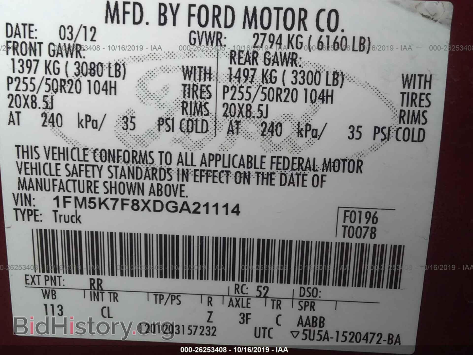 2013 FORD EXPLORER - VIN: 1FM5K7F8XDGA21114 - Фото 9