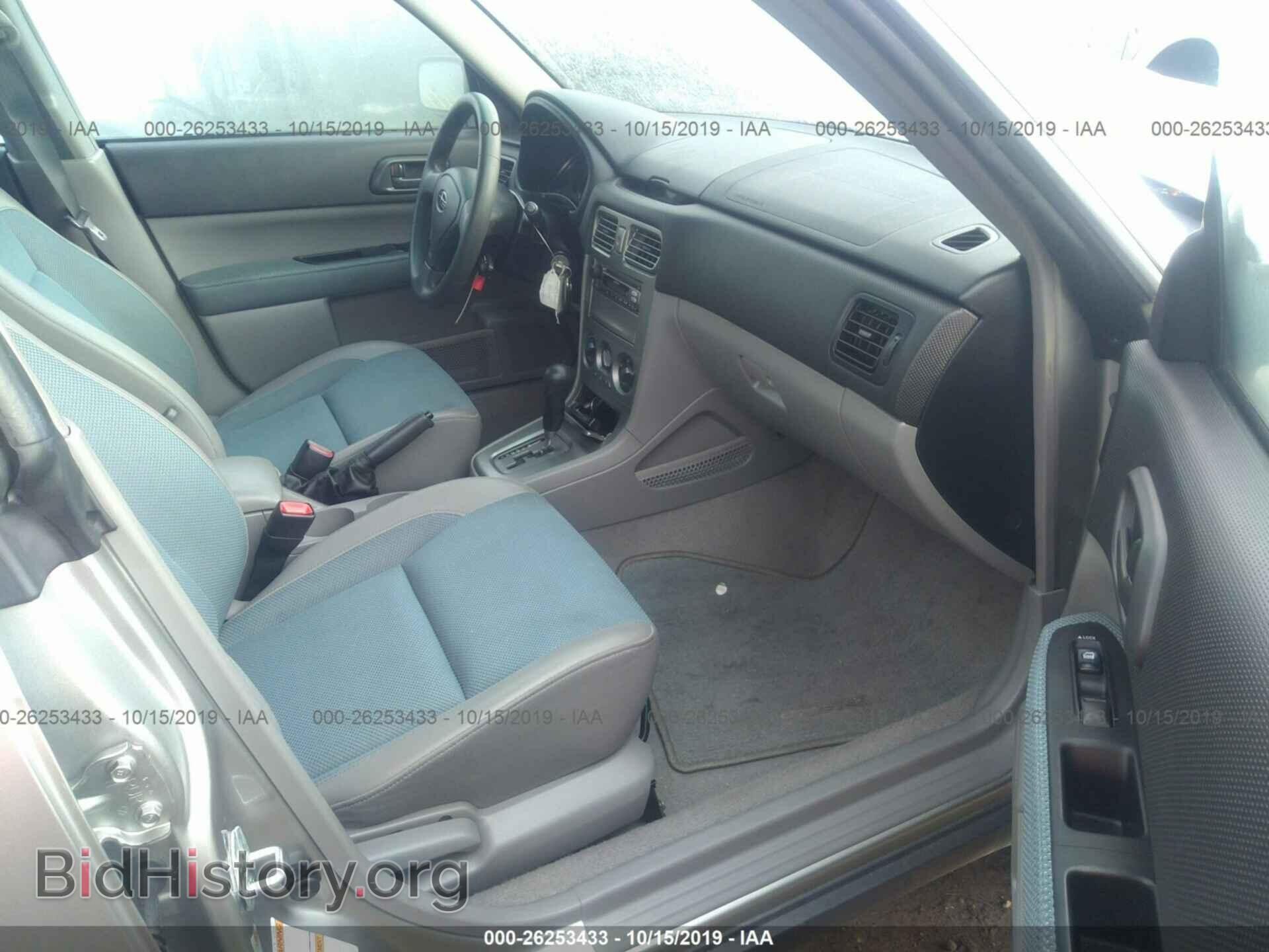 2005 SUBARU FORESTER - VIN: JF1SG63665H714043 - Фото 5