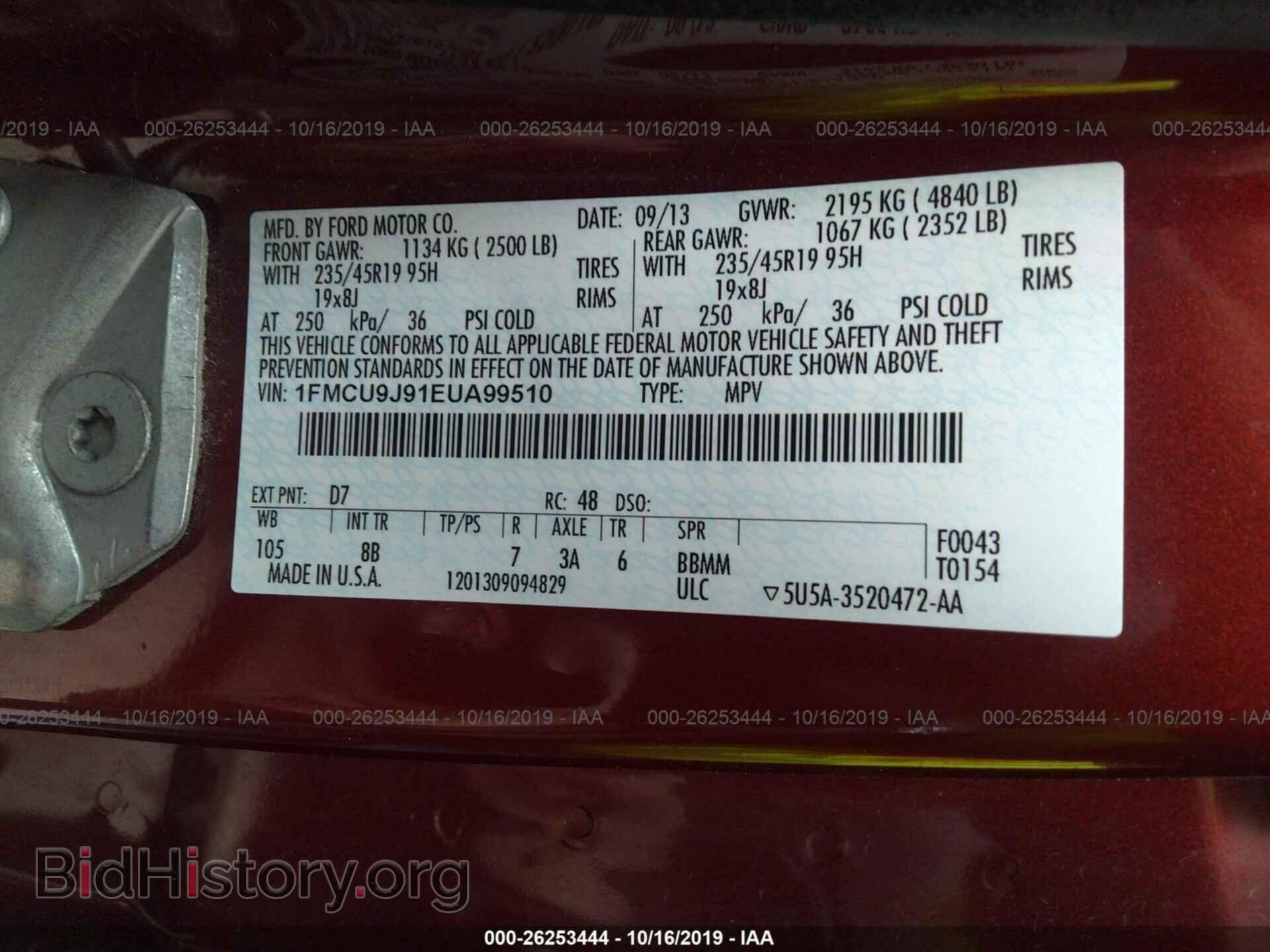 2014 FORD ESCAPE - VIN: 1FMCU9J91EUA99510 - Photo 9