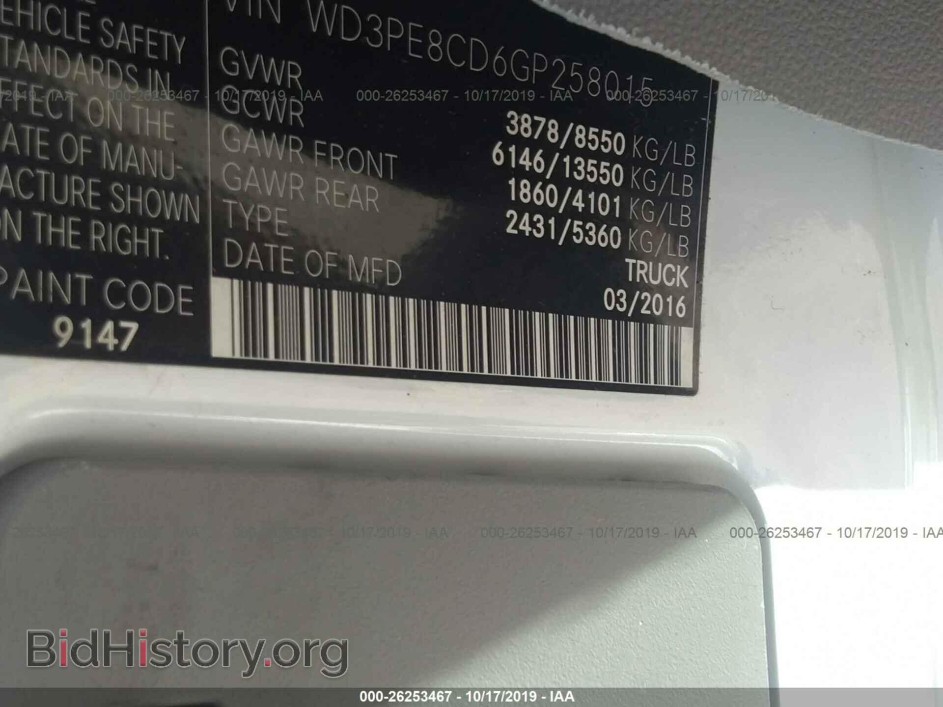 2016 MERCEDES-BENZ SPRINTER - VIN: WD3PE8CD6GP258015 - Фото 9