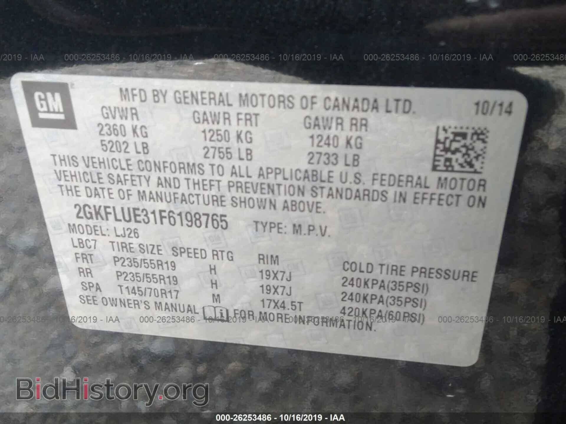 2015 GMC TERRAIN - VIN: 2GKFLUE31F6198765 - Photo 9