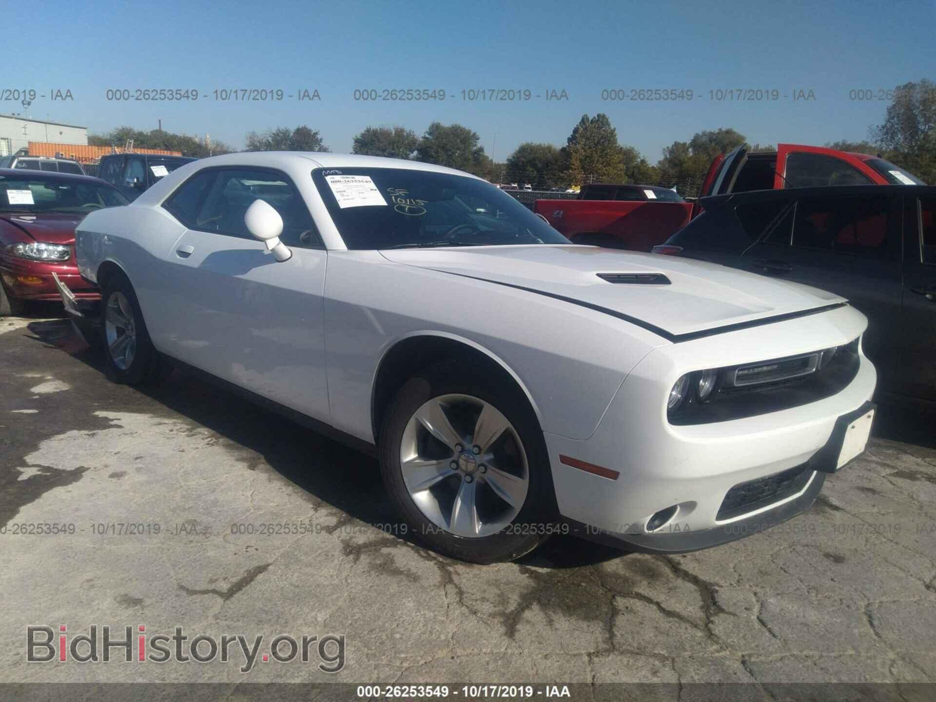 Фотография 2C3CDZAG9FH728085 - DODGE CHALLENGER 2015