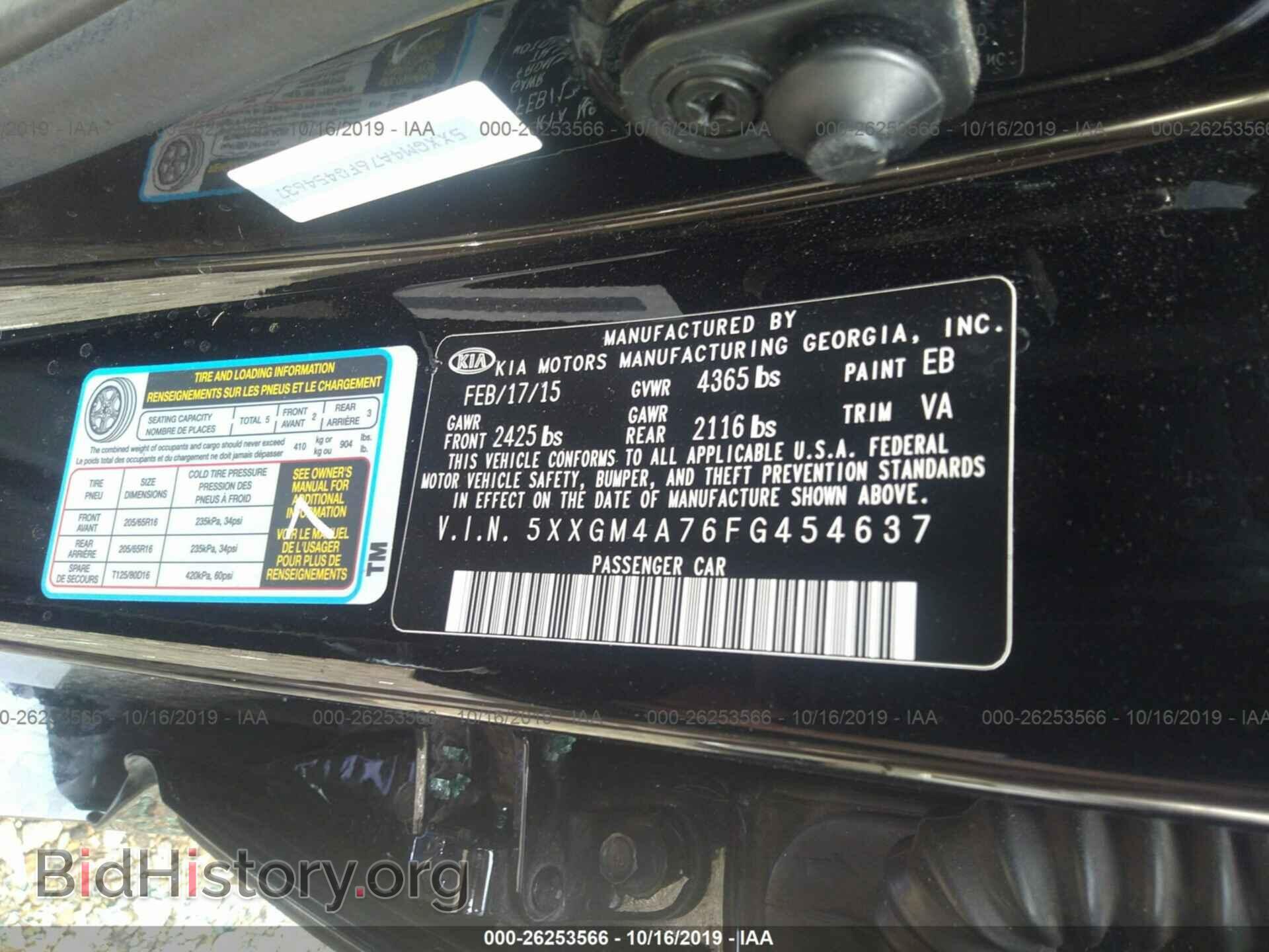 2015 KIA OPTIMA - VIN: 5XXGM4A76FG454637 - Фото 9