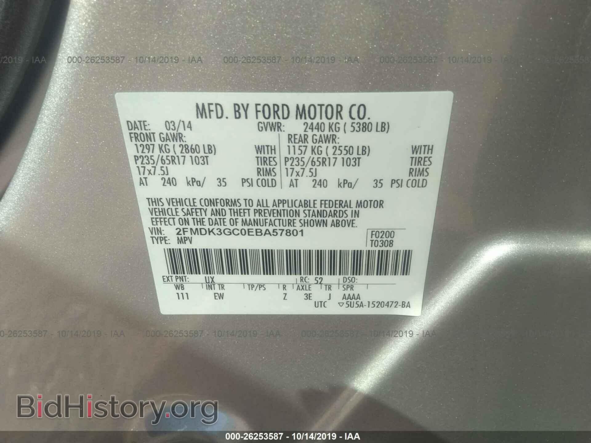 2014 FORD EDGE - VIN: 2FMDK3GC0EBA57801 - Фото 9