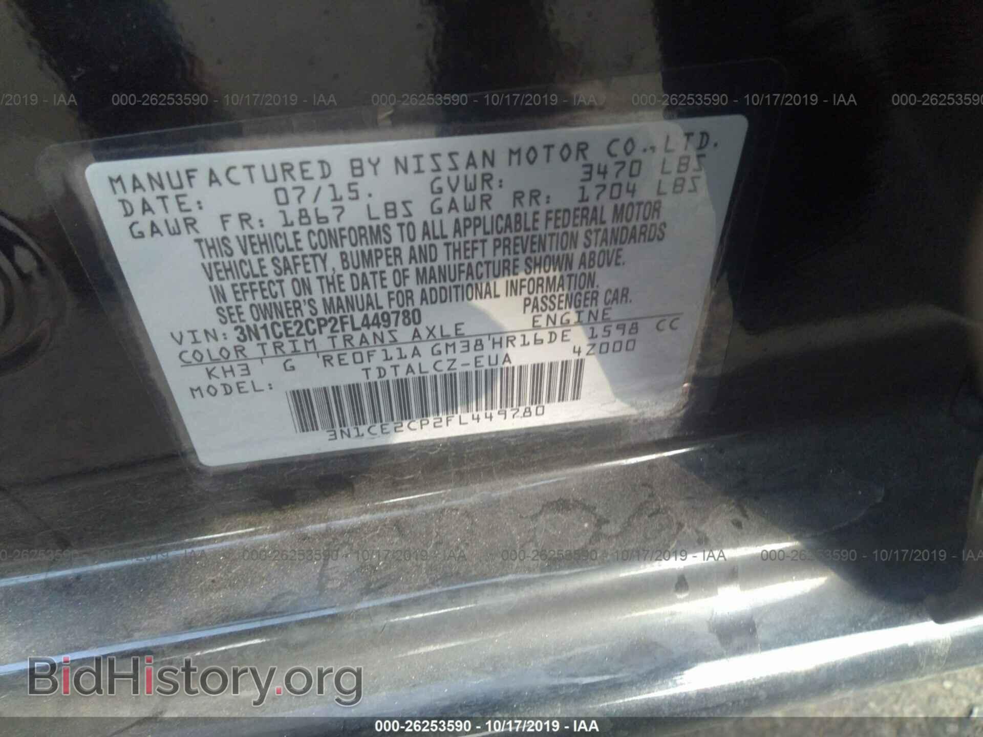 2015 NISSAN VERSA NOTE - VIN: 3N1CE2CP2FL449780 - Фото 9
