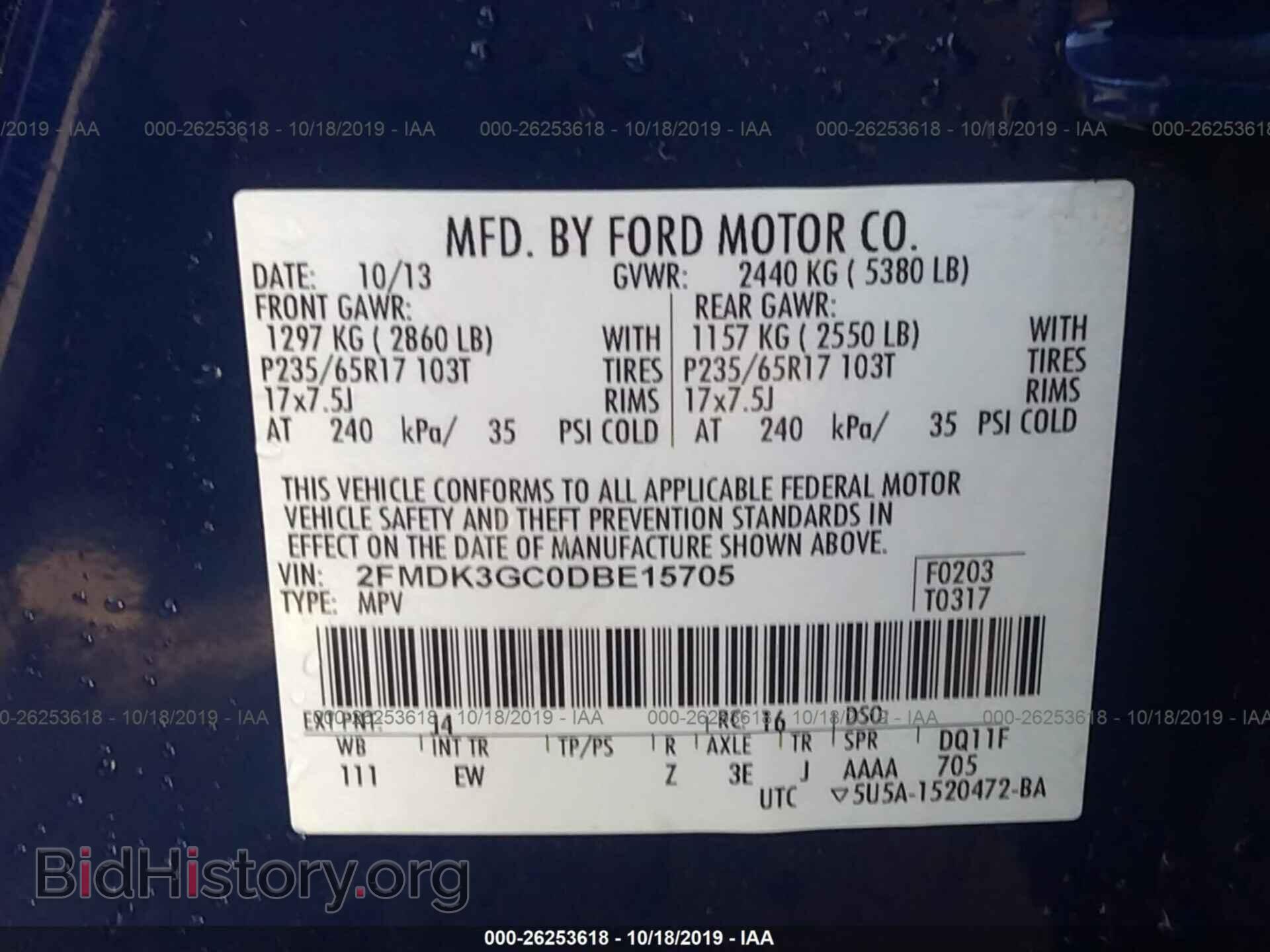 2013 FORD EDGE - VIN: 2FMDK3GC0DBE15705 - Фото 8
