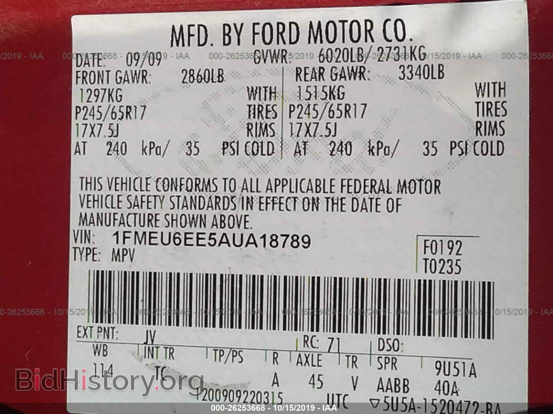 2010 FORD EXPLORER - VIN: 1FMEU6EE5AUA18789 - Фото 9