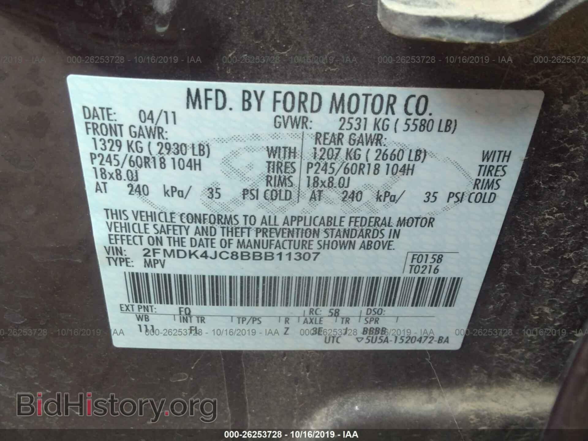 2011 FORD EDGE - VIN: 2FMDK4JC8BBB11307 - Photo 9