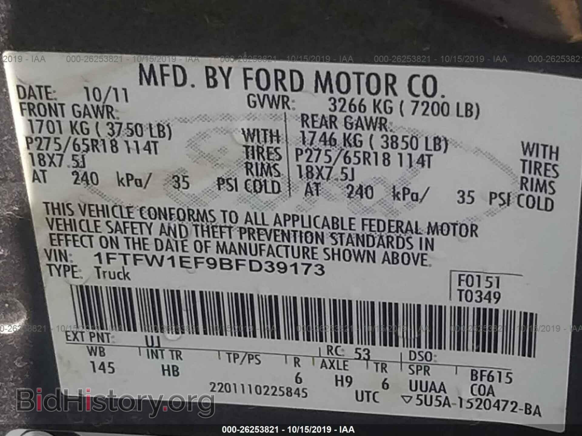 2011 FORD F150 - VIN: 1FTFW1EF9BFD39173 - Фото 9