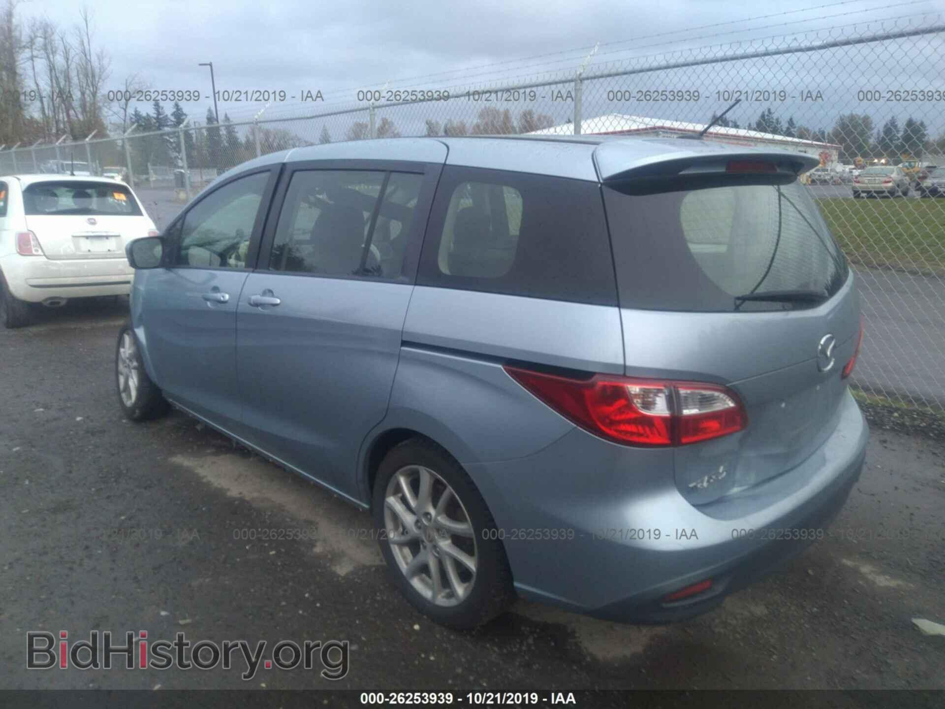 2012 MAZDA 5 - VIN: JM1CW2DL3C0133870 - Фото 3