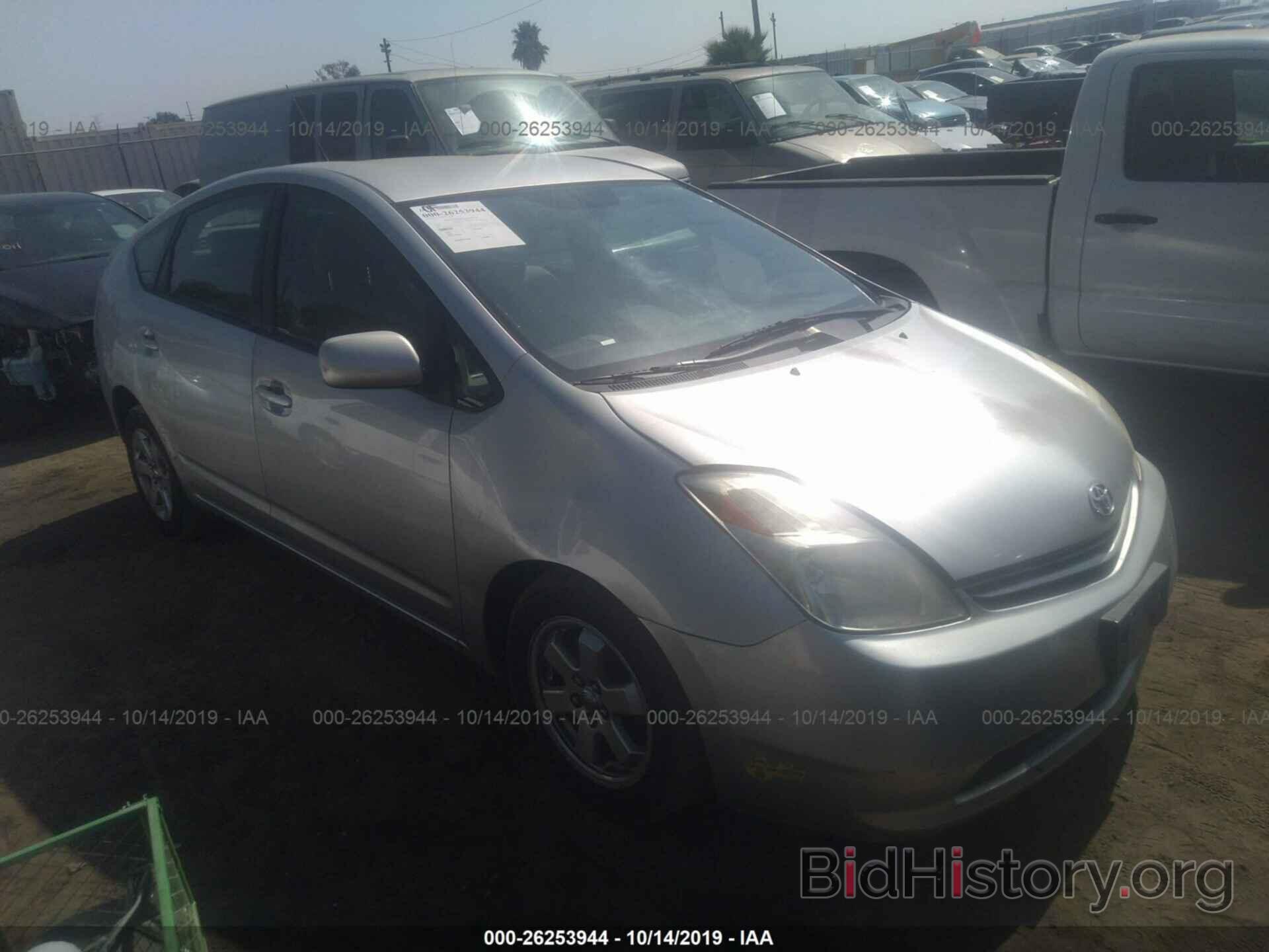 Photo JTDKB20U457031056 - TOYOTA PRIUS 2005