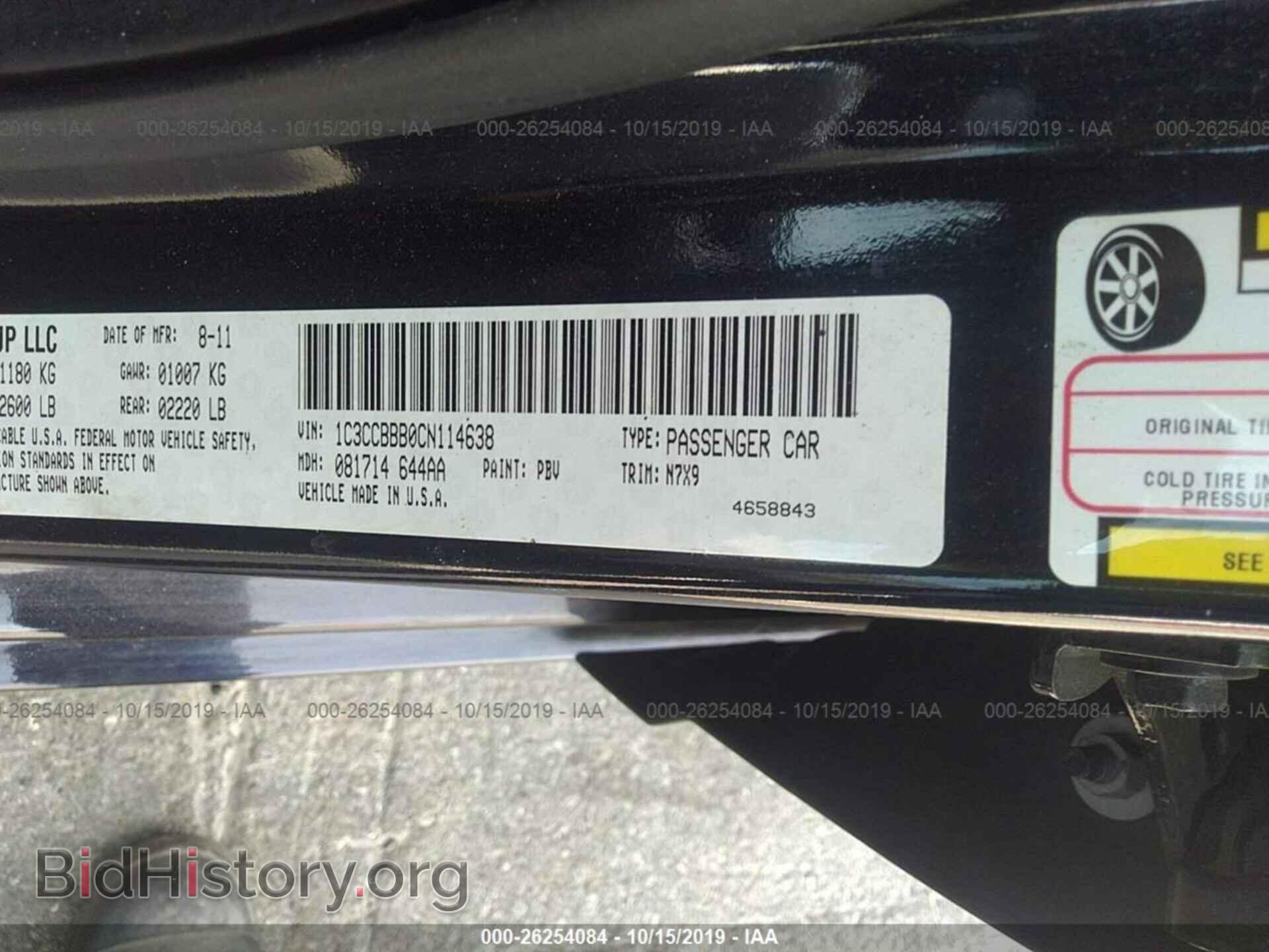 2012 CHRYSLER 200 - VIN: 1C3CCBBB0CN114638 - Photo 9