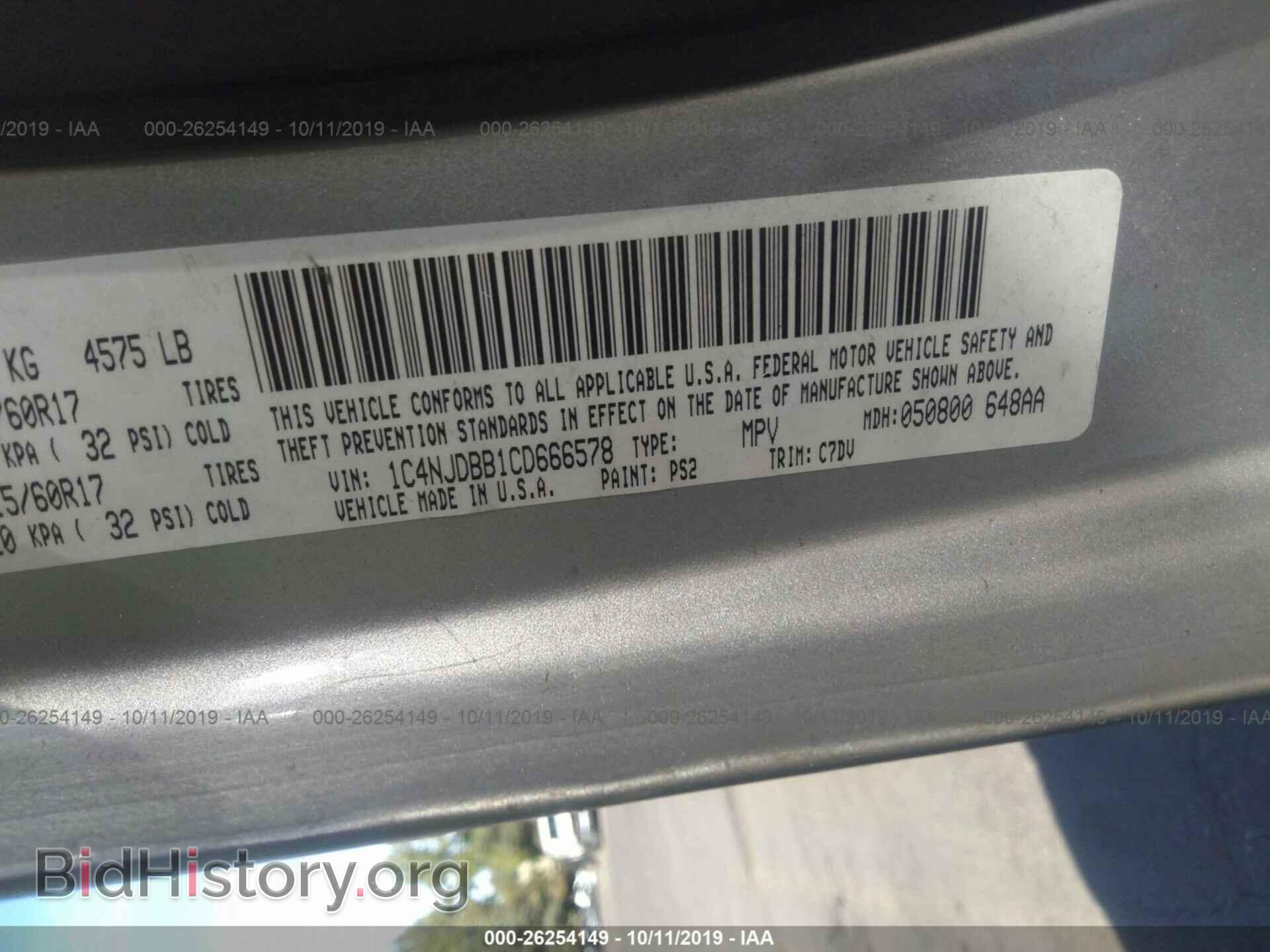 2012 JEEP COMPASS - VIN: 1C4NJDBB1CD666578 - Фото 9