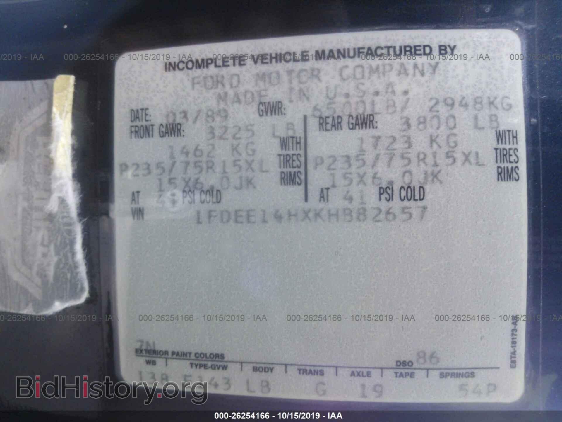 1989 FORD ECONOLINE - VIN: 1FDEE14HXKHB82657 - Photo 9