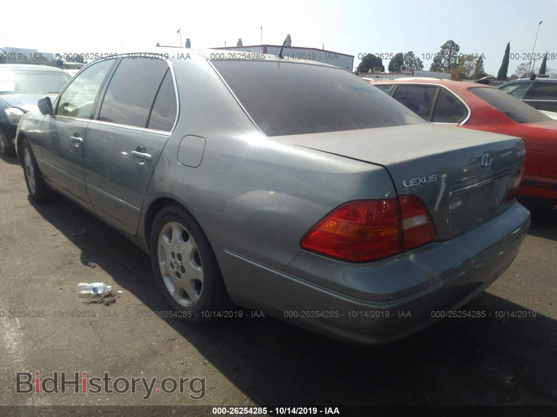 2001 LEXUS LS - VIN: JTHBN30F710016891 - Фото 3