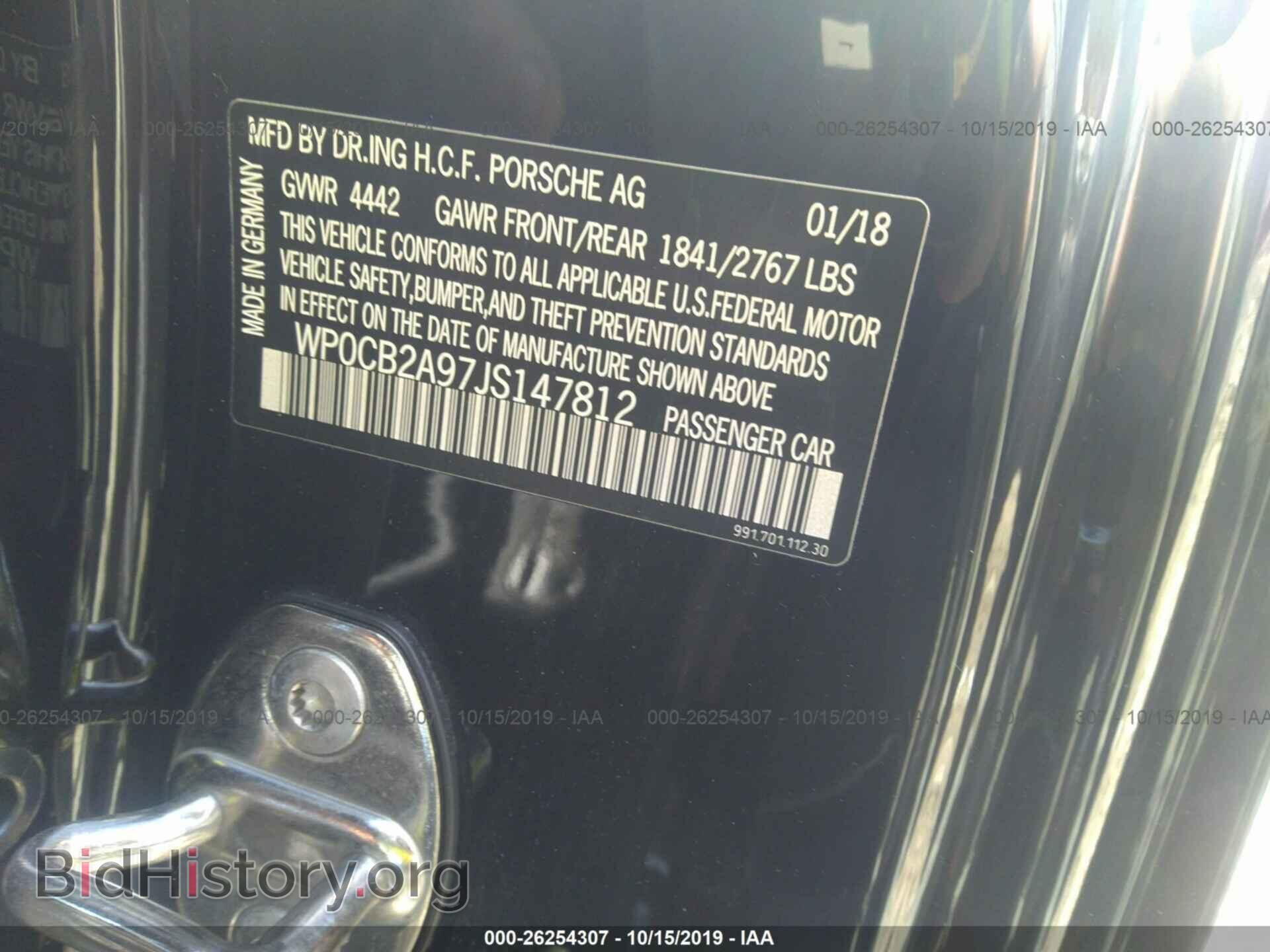 2018 PORSCHE 911 - VIN: WP0CB2A97JS147812 - Фото 9